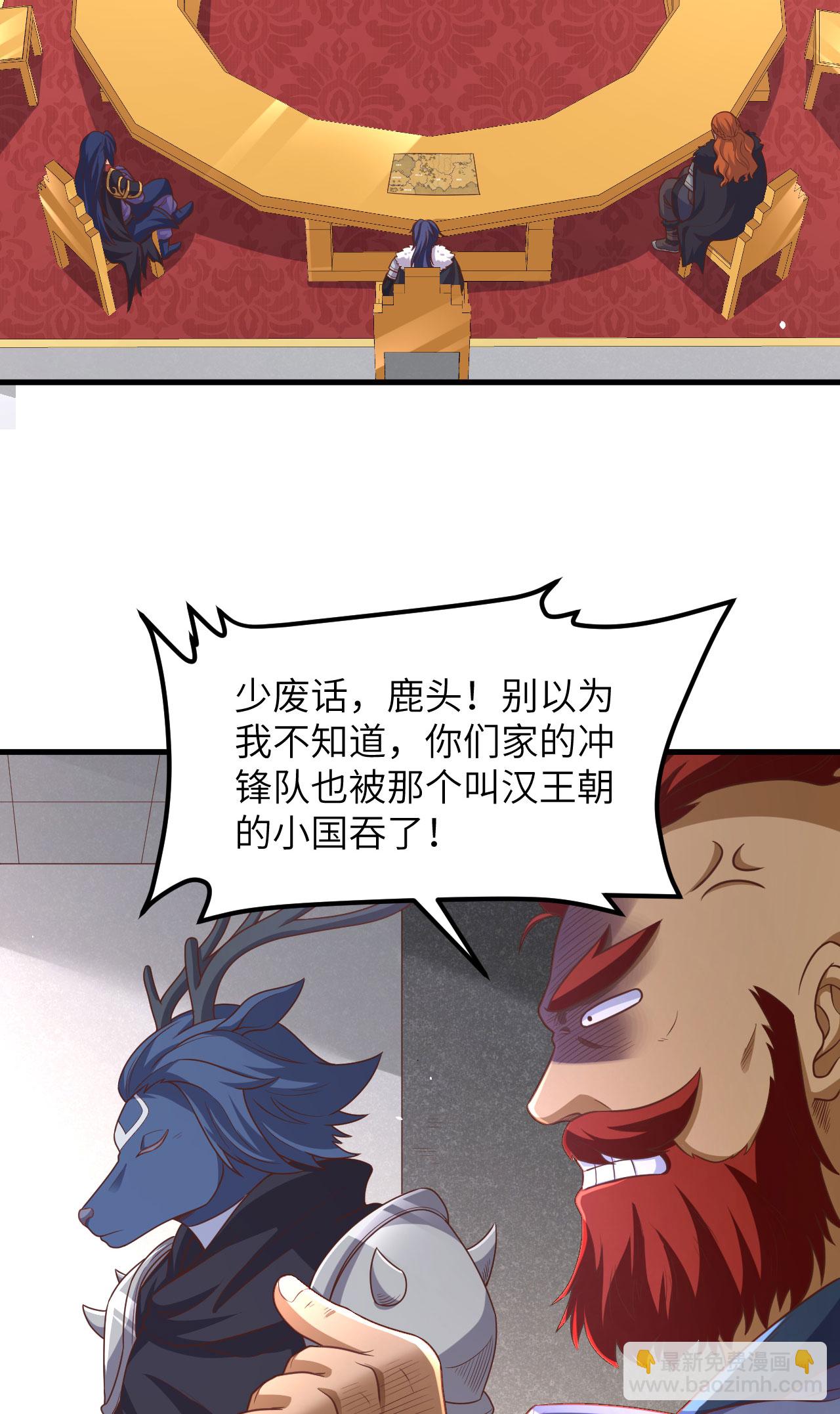 第489话34