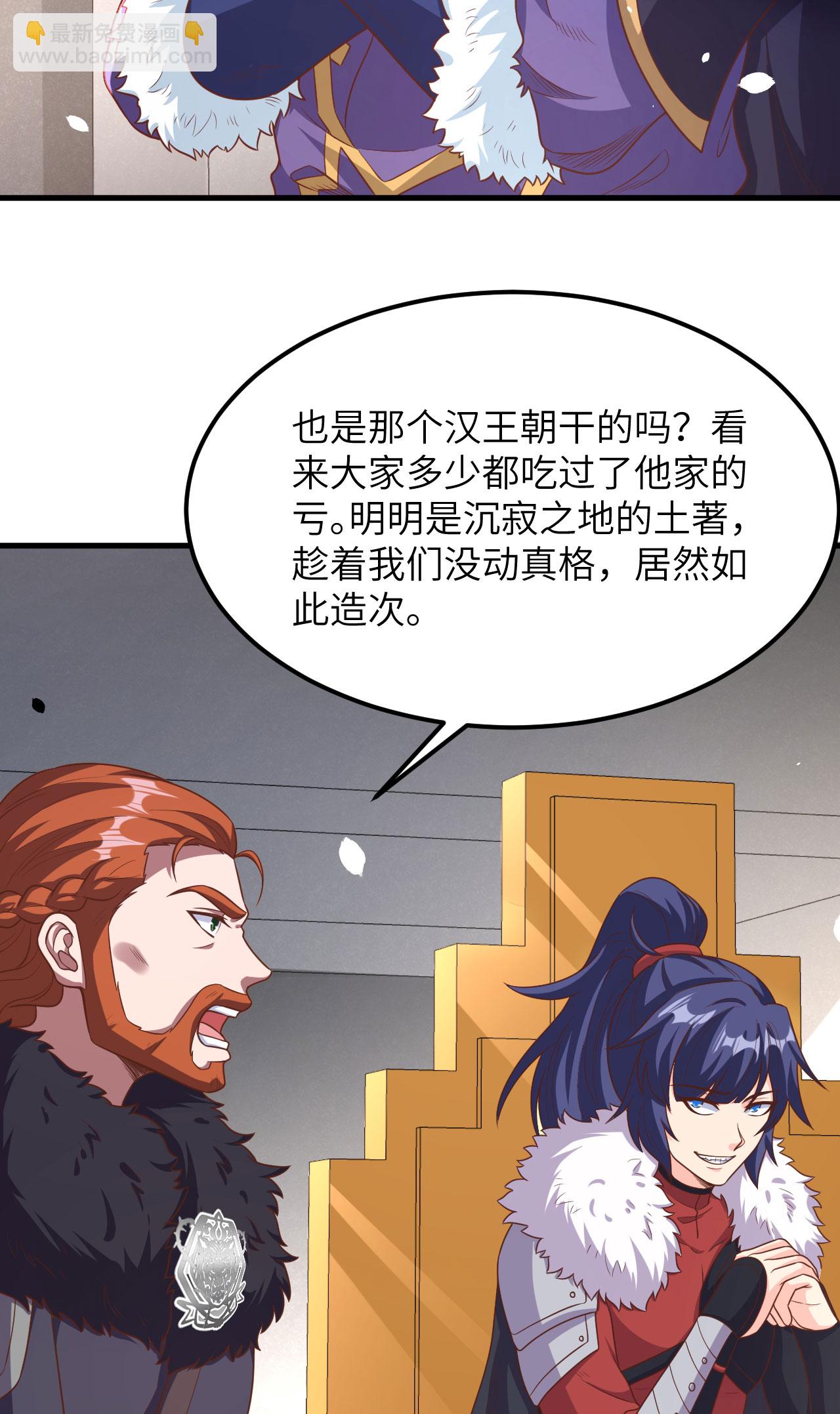 第489话36