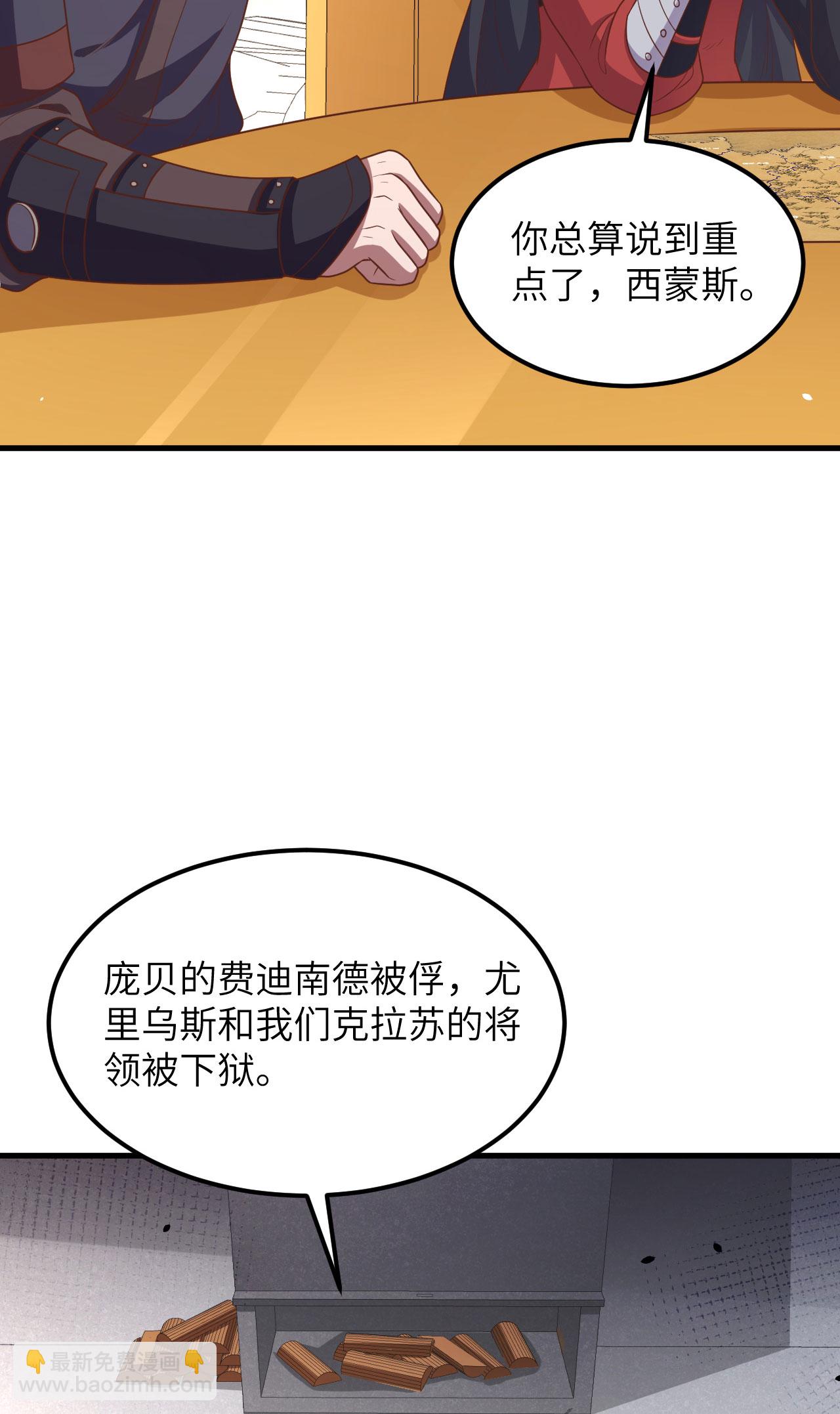 第489话37