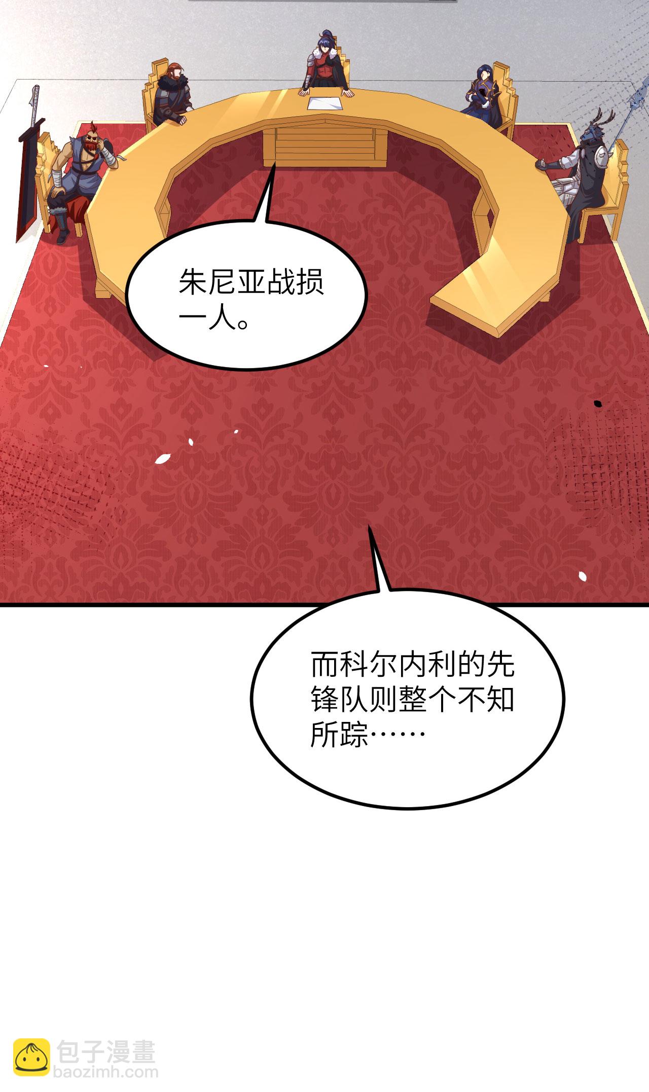 第489话38