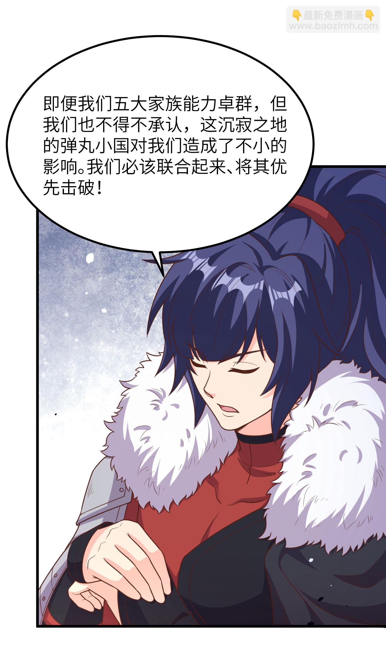 第489话39