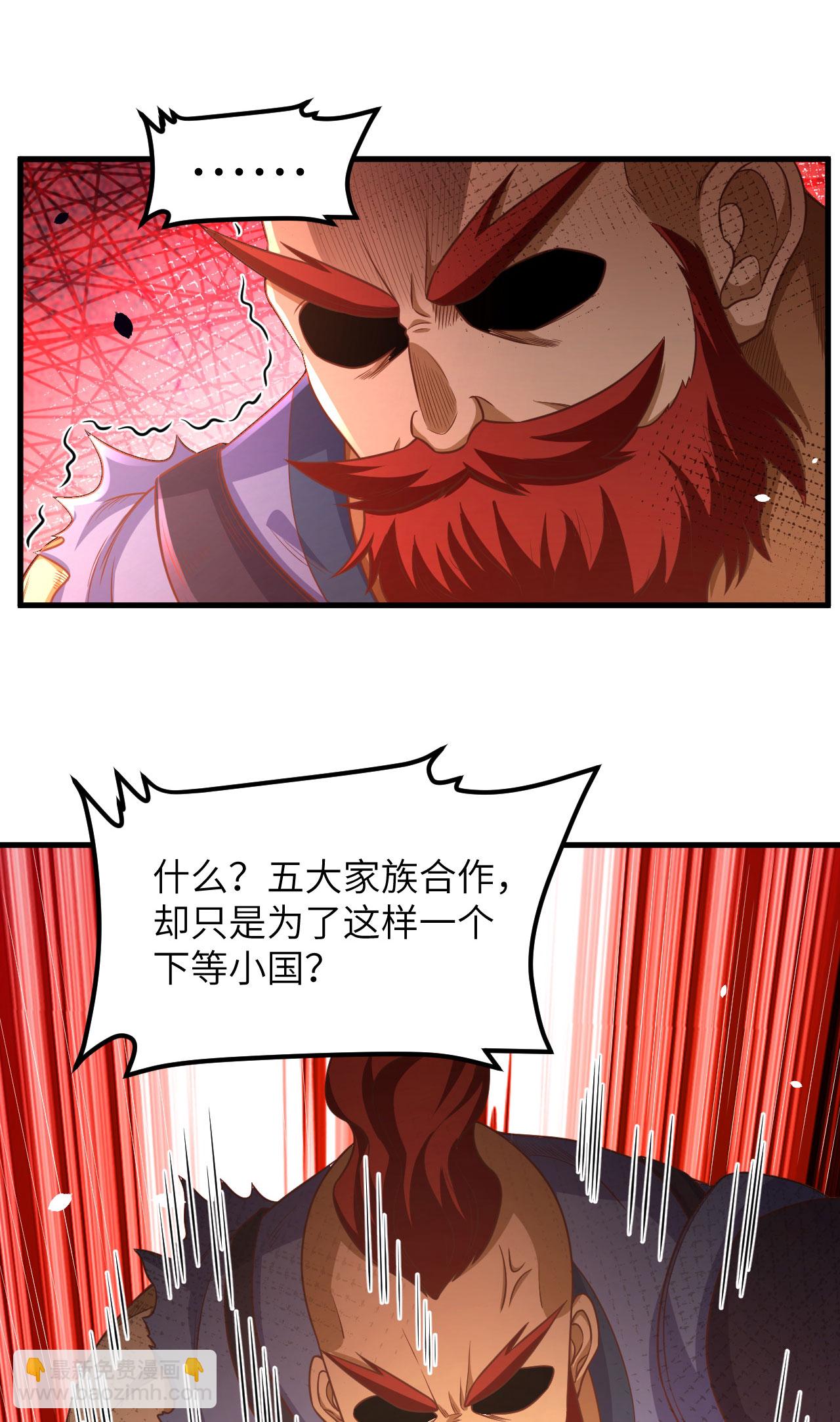 第489话40