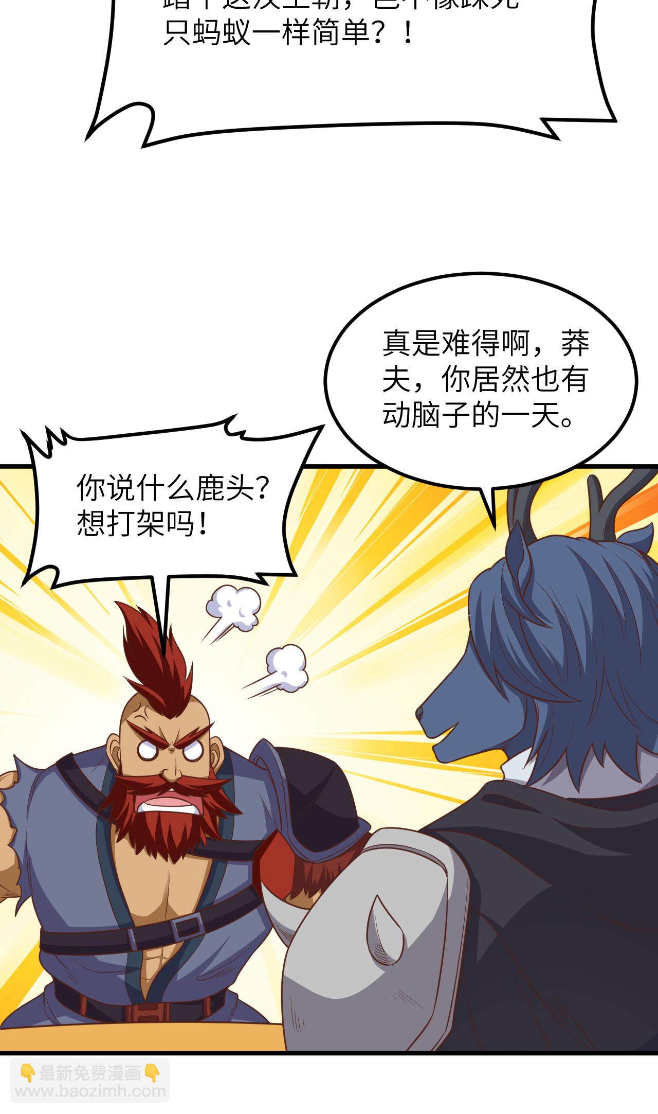 第489话43