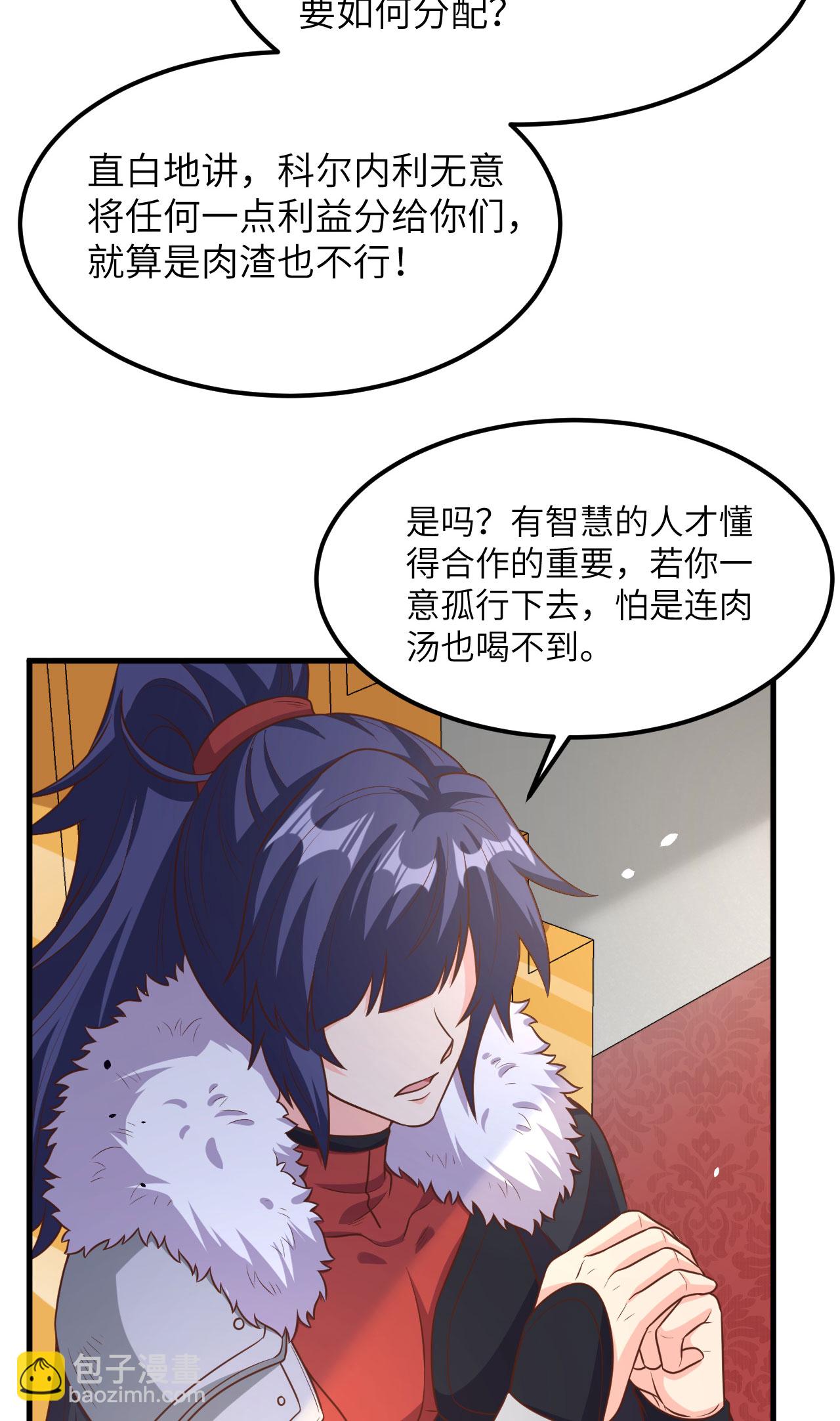 第489话45