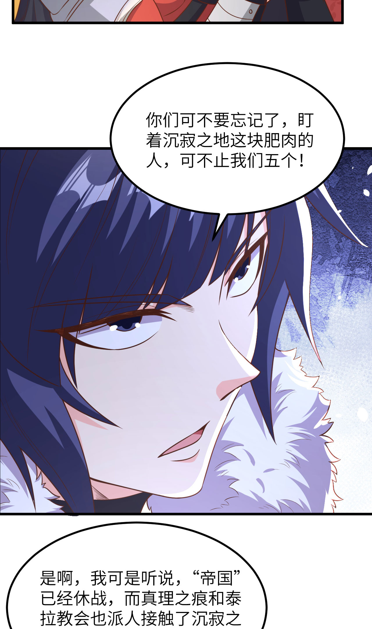 第489话50