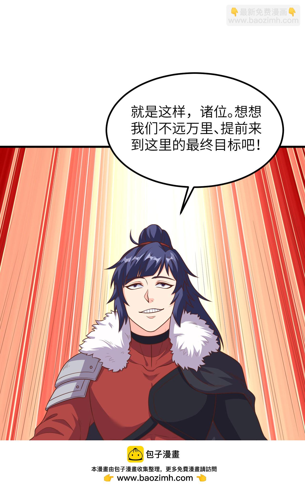 第489话53