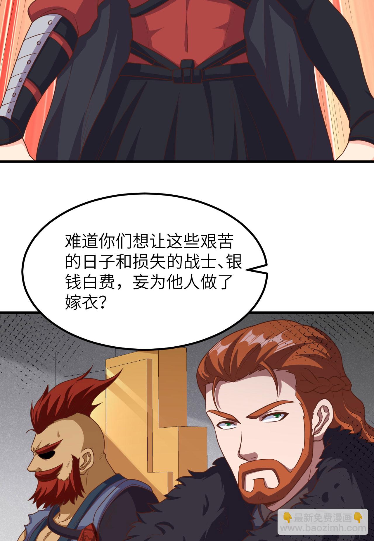 第489话54