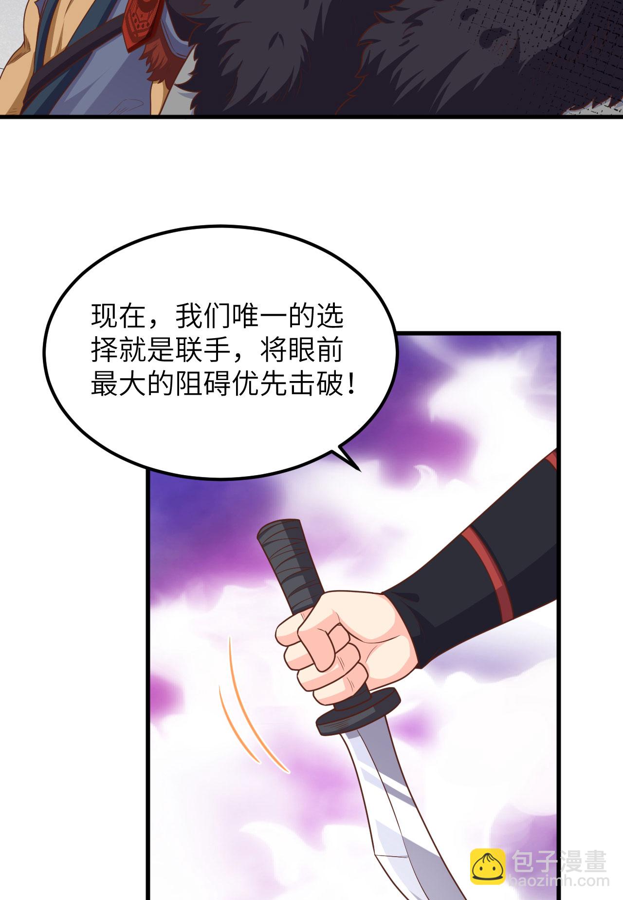 第489话55