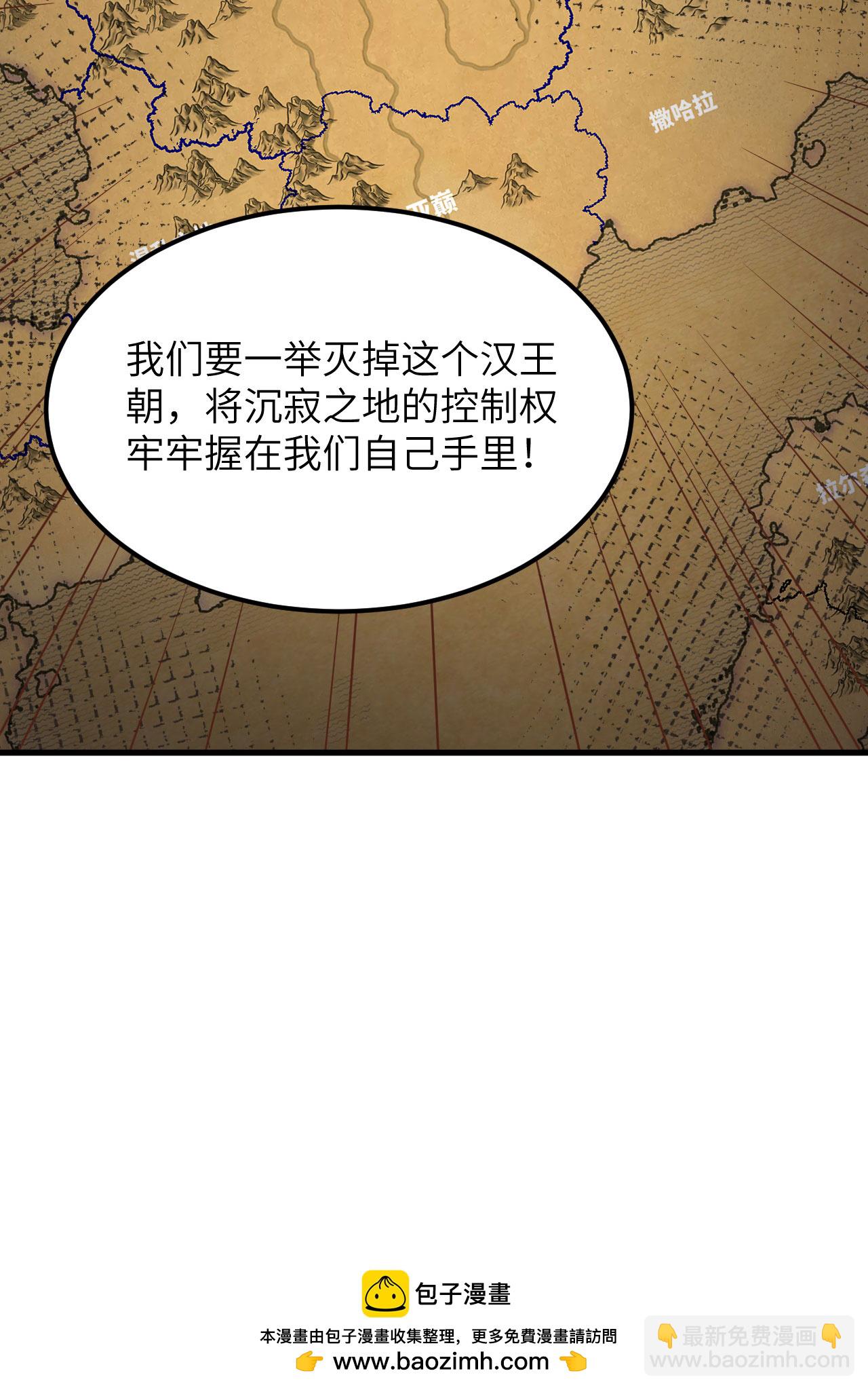 第489话57