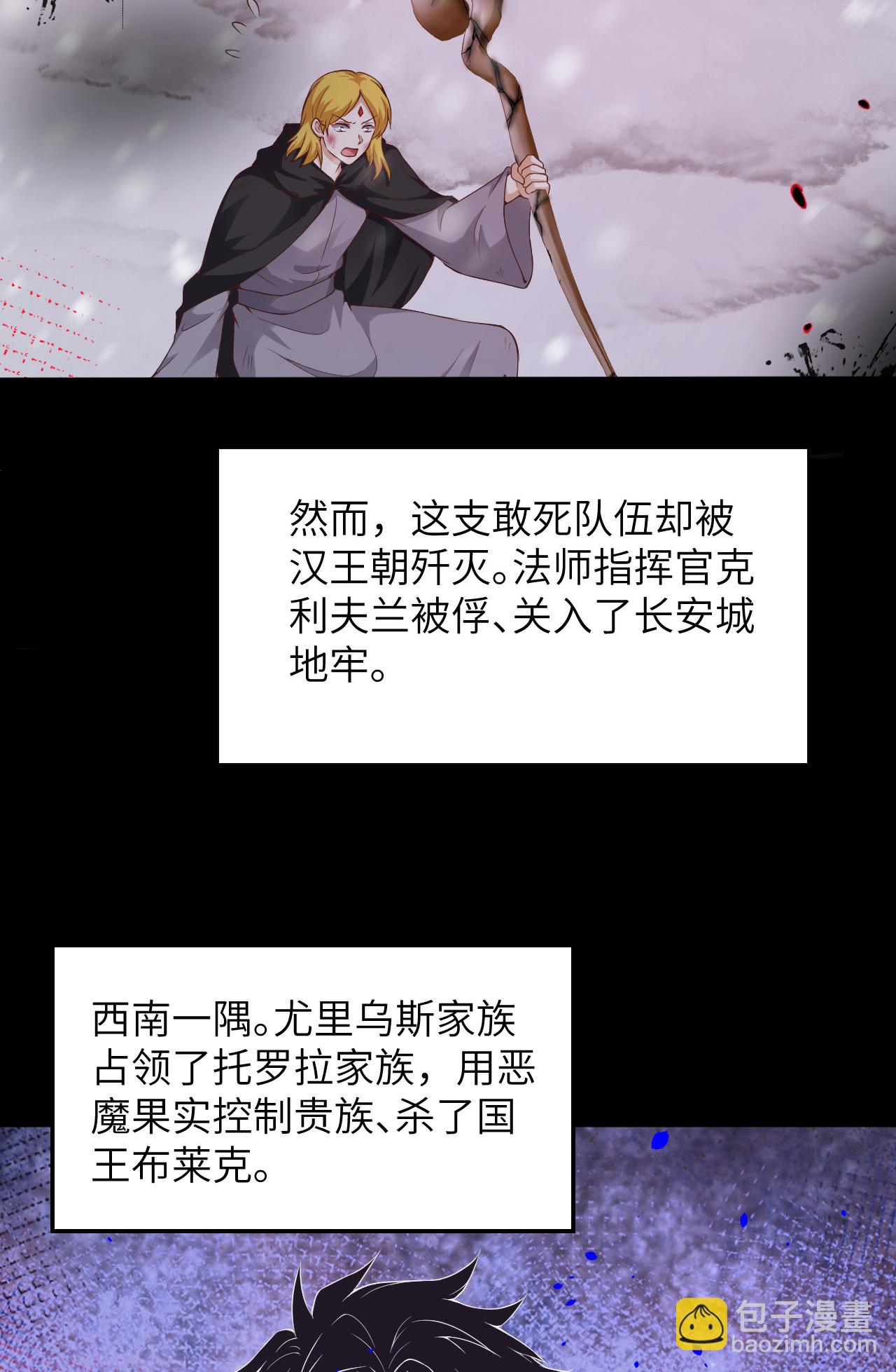 第489话8