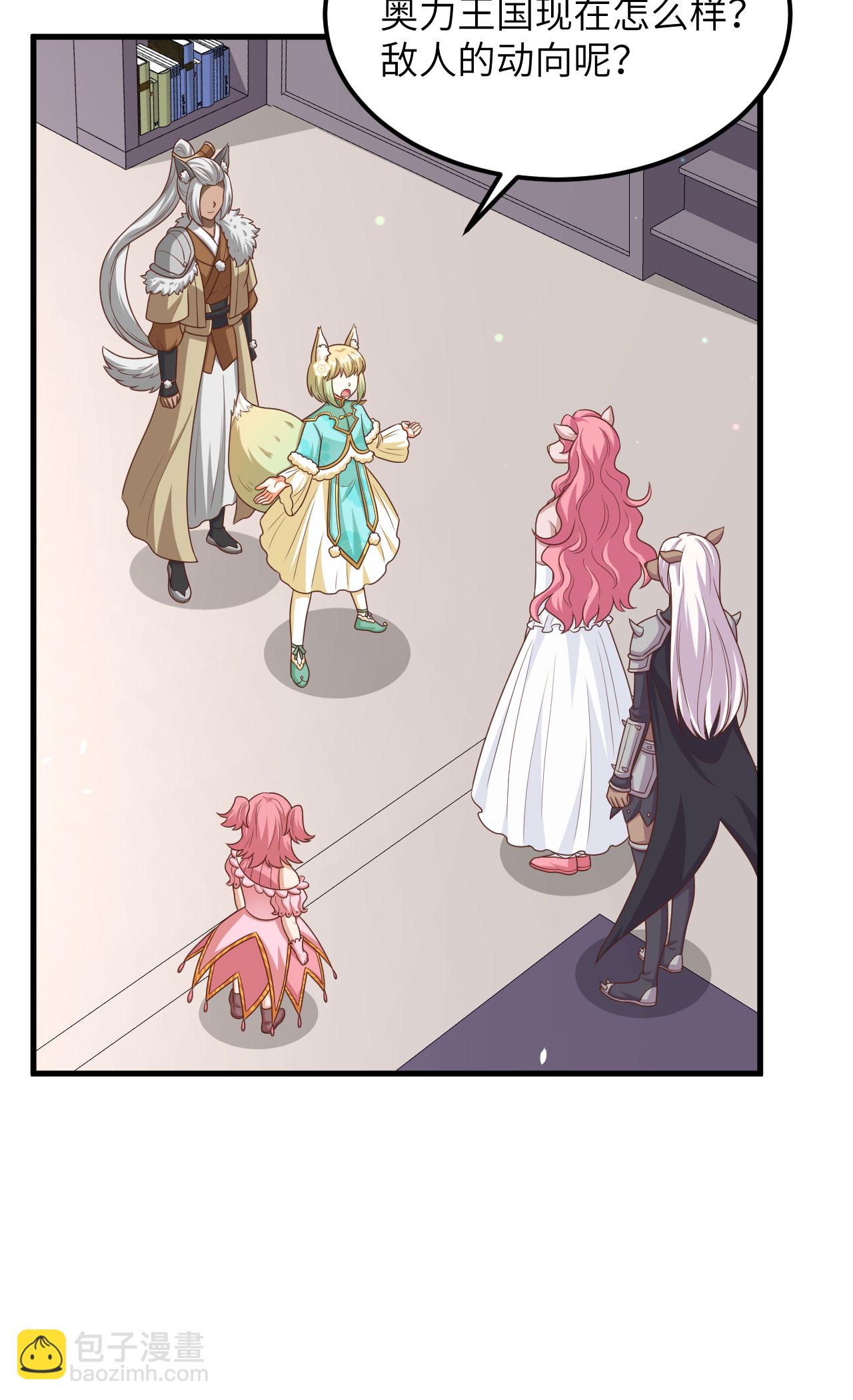 第490话10