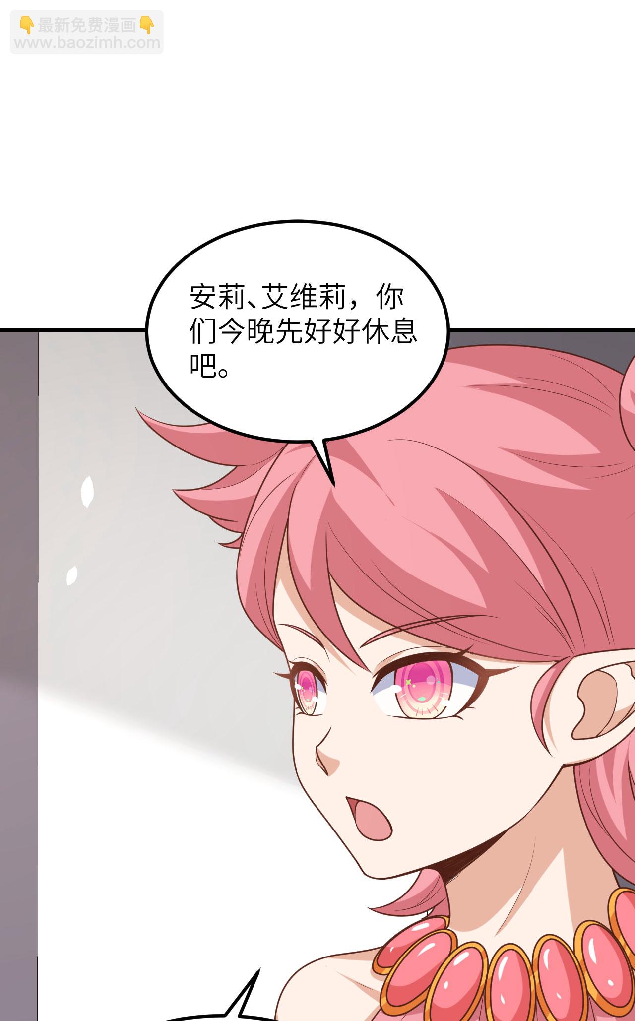 第490话11