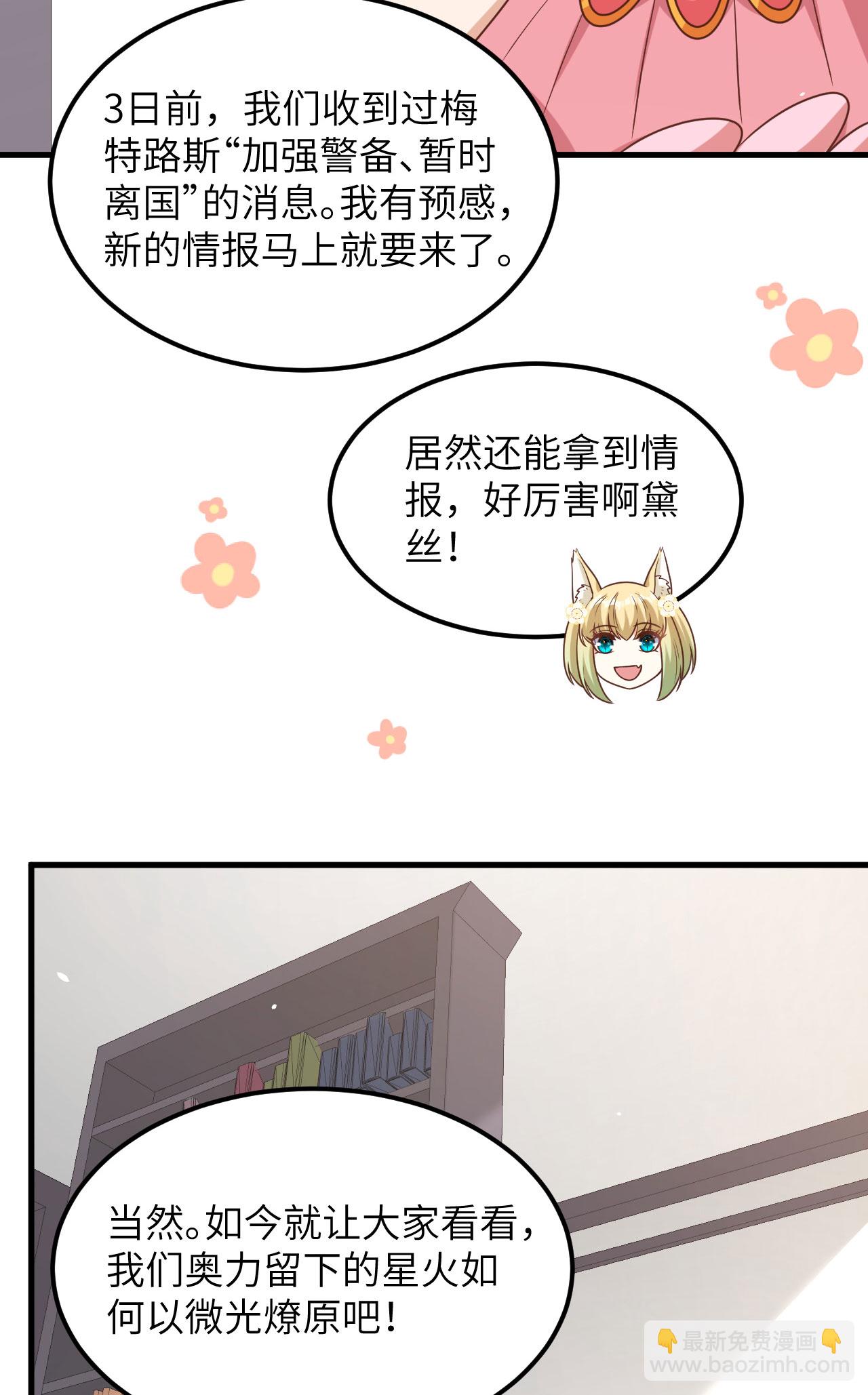 第490话12