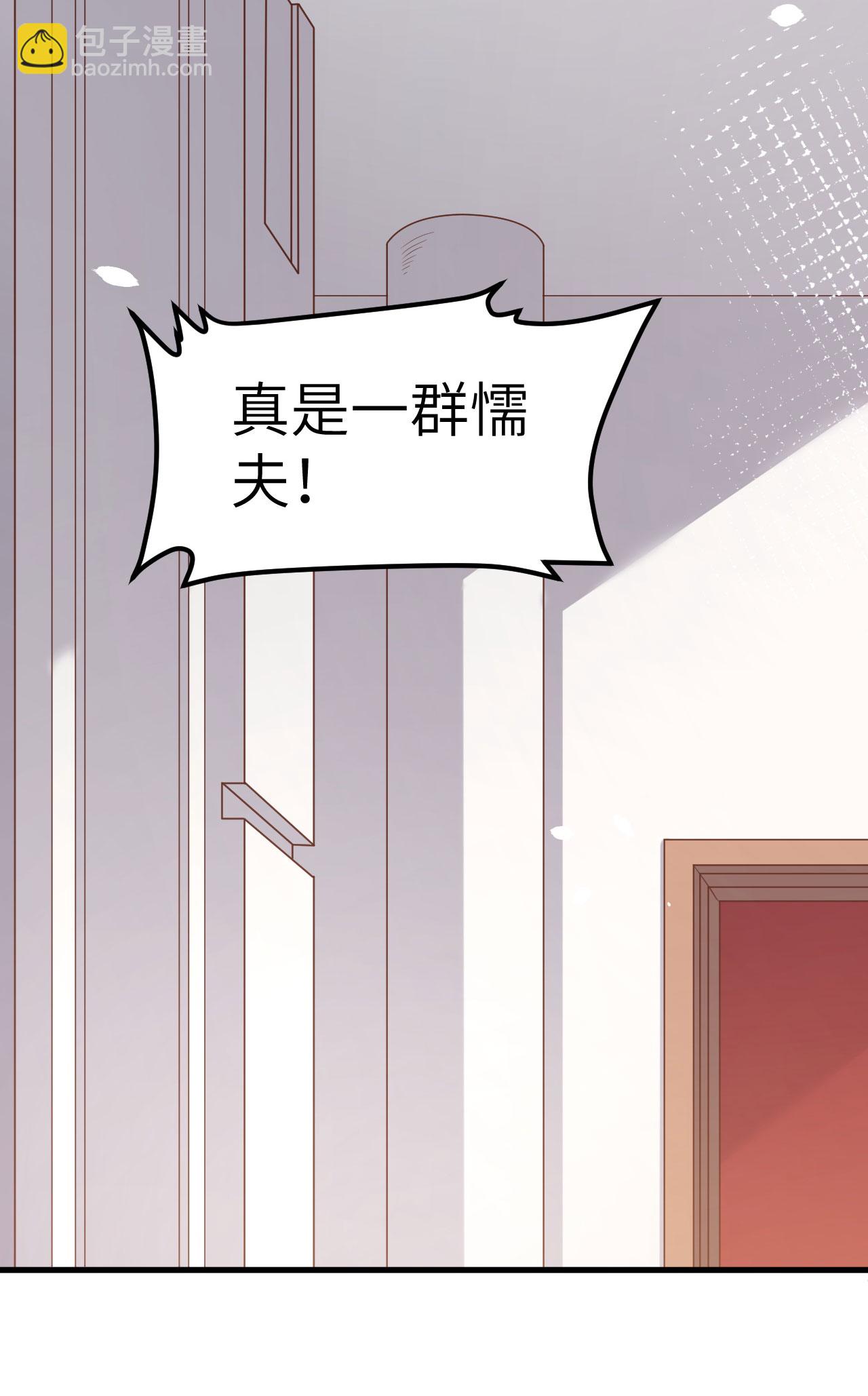 第490话14