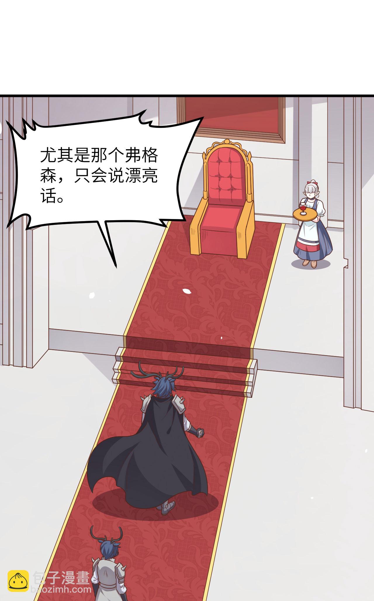 第490话15