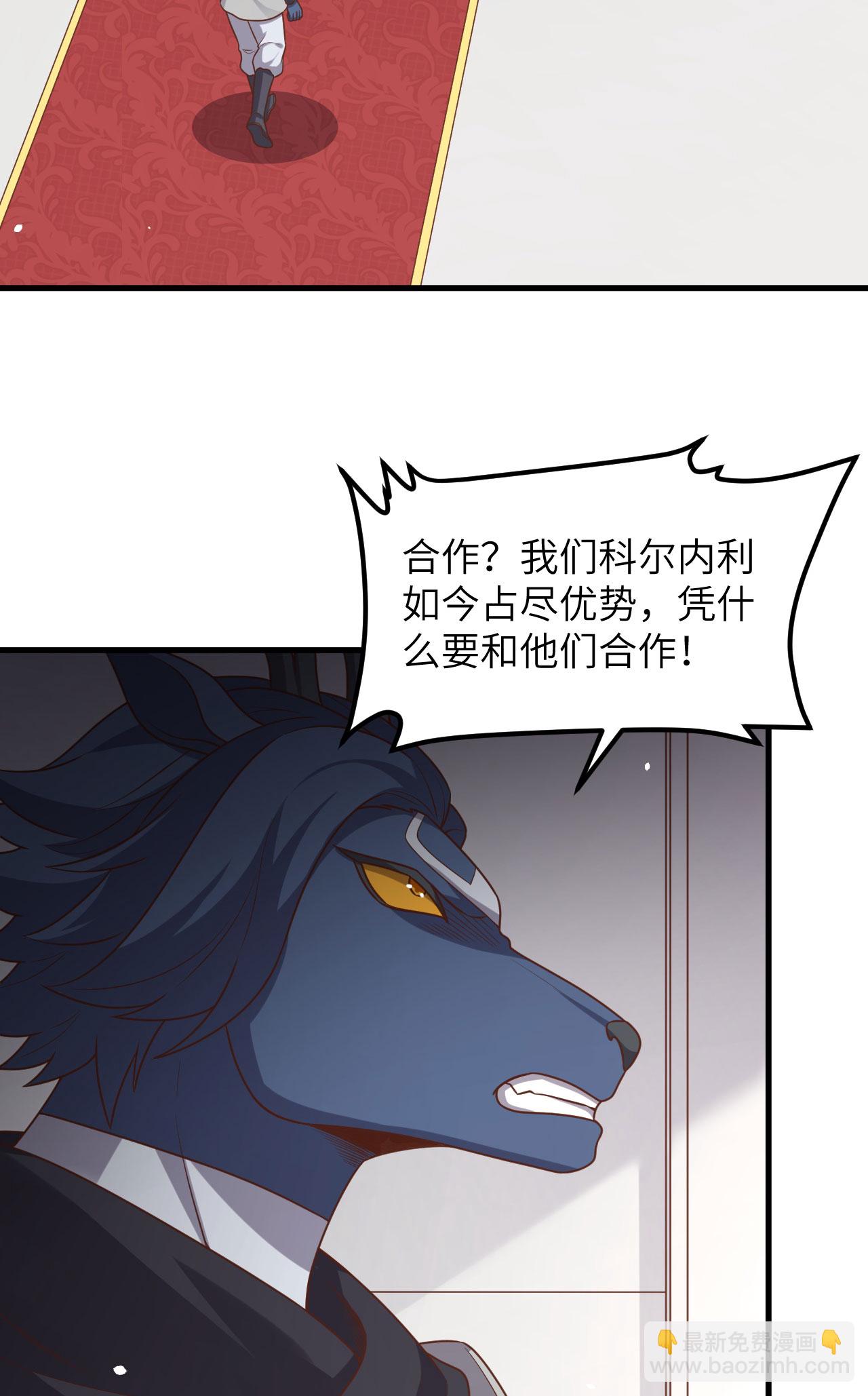 第490话16