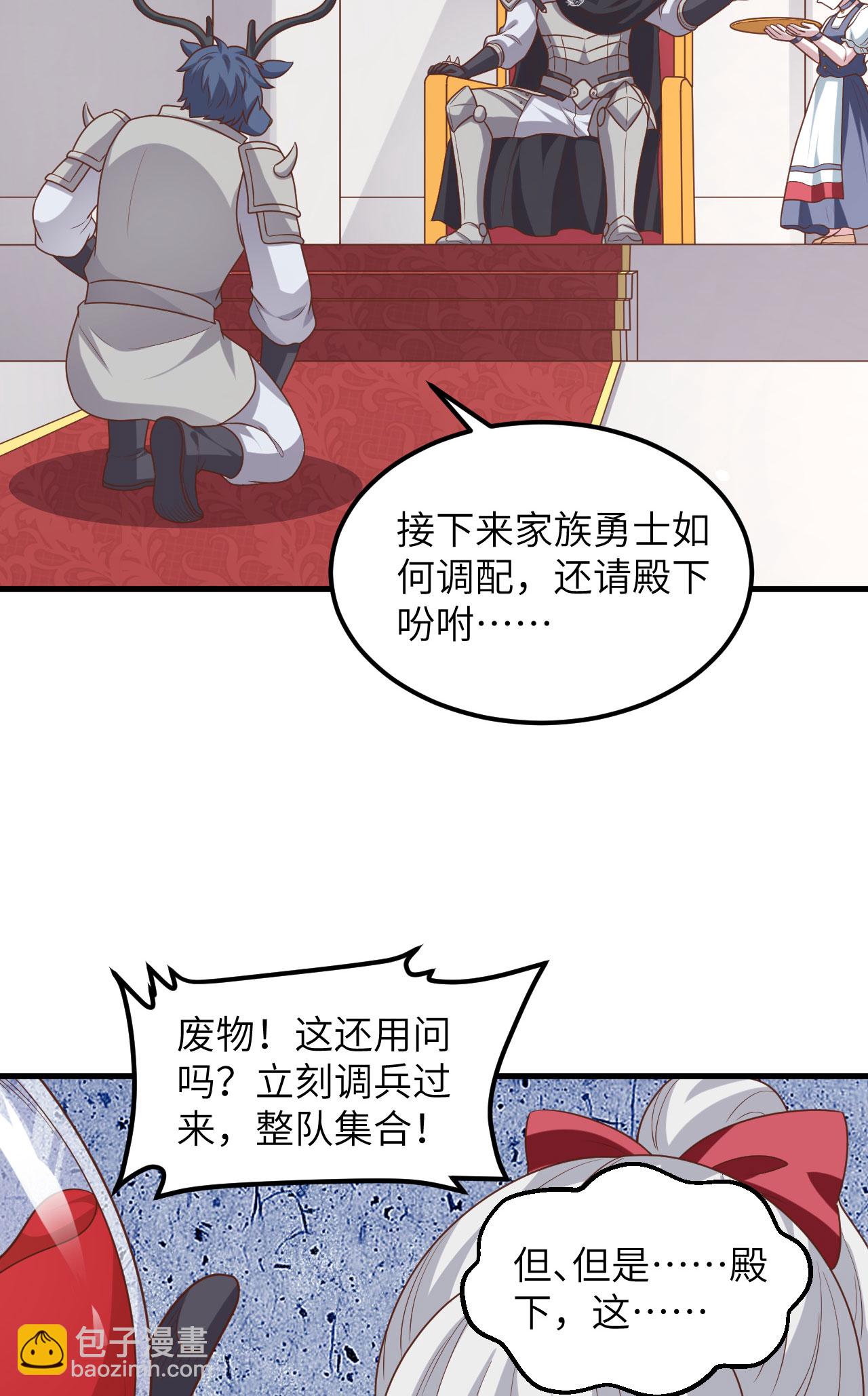 第490话18