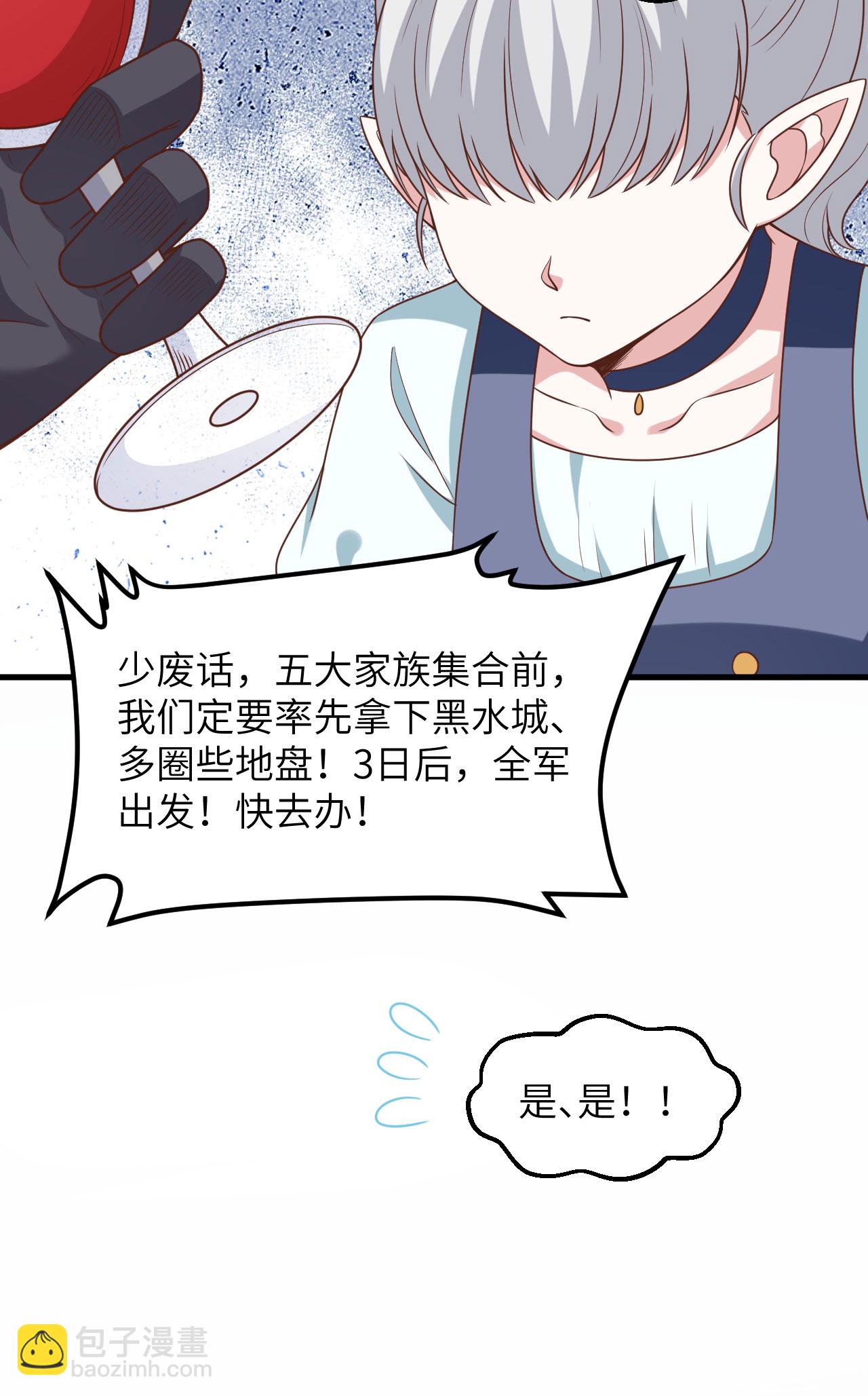 第490话19