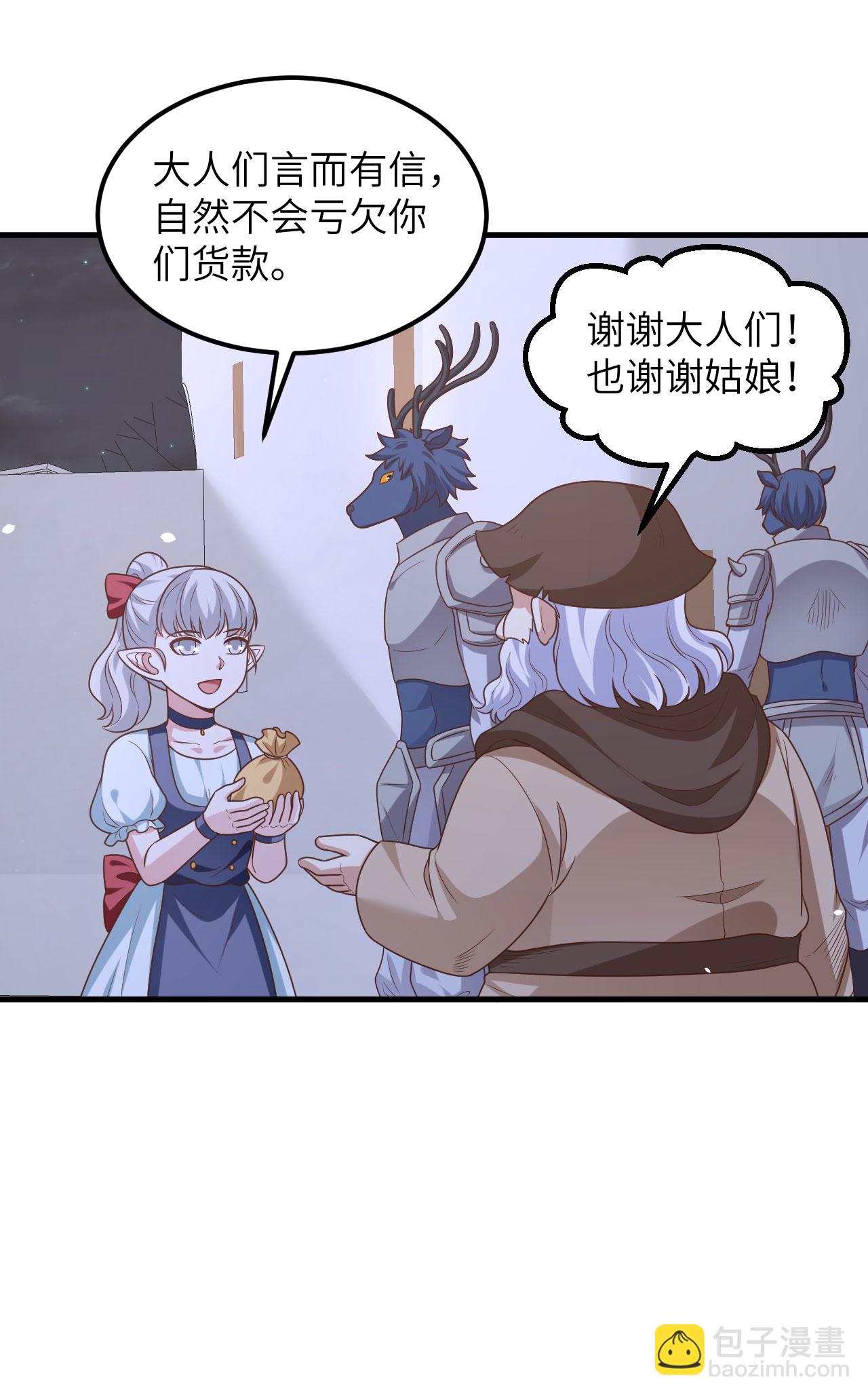 第490话22