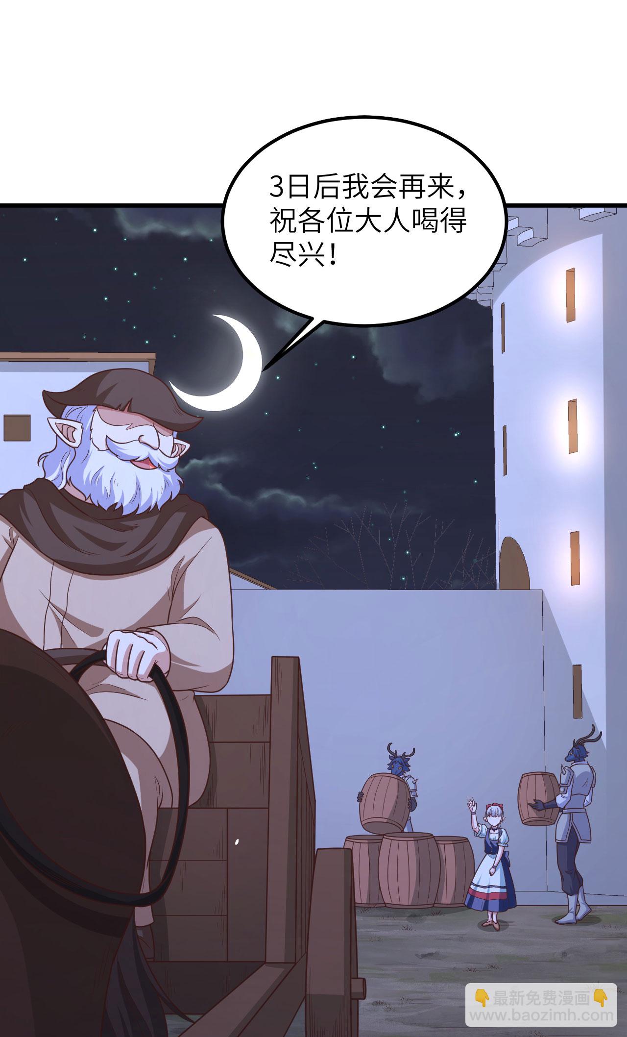 第490话23