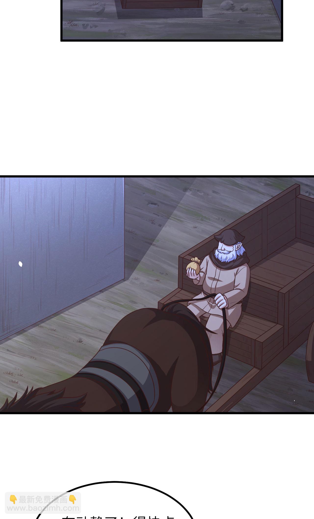 第490话25