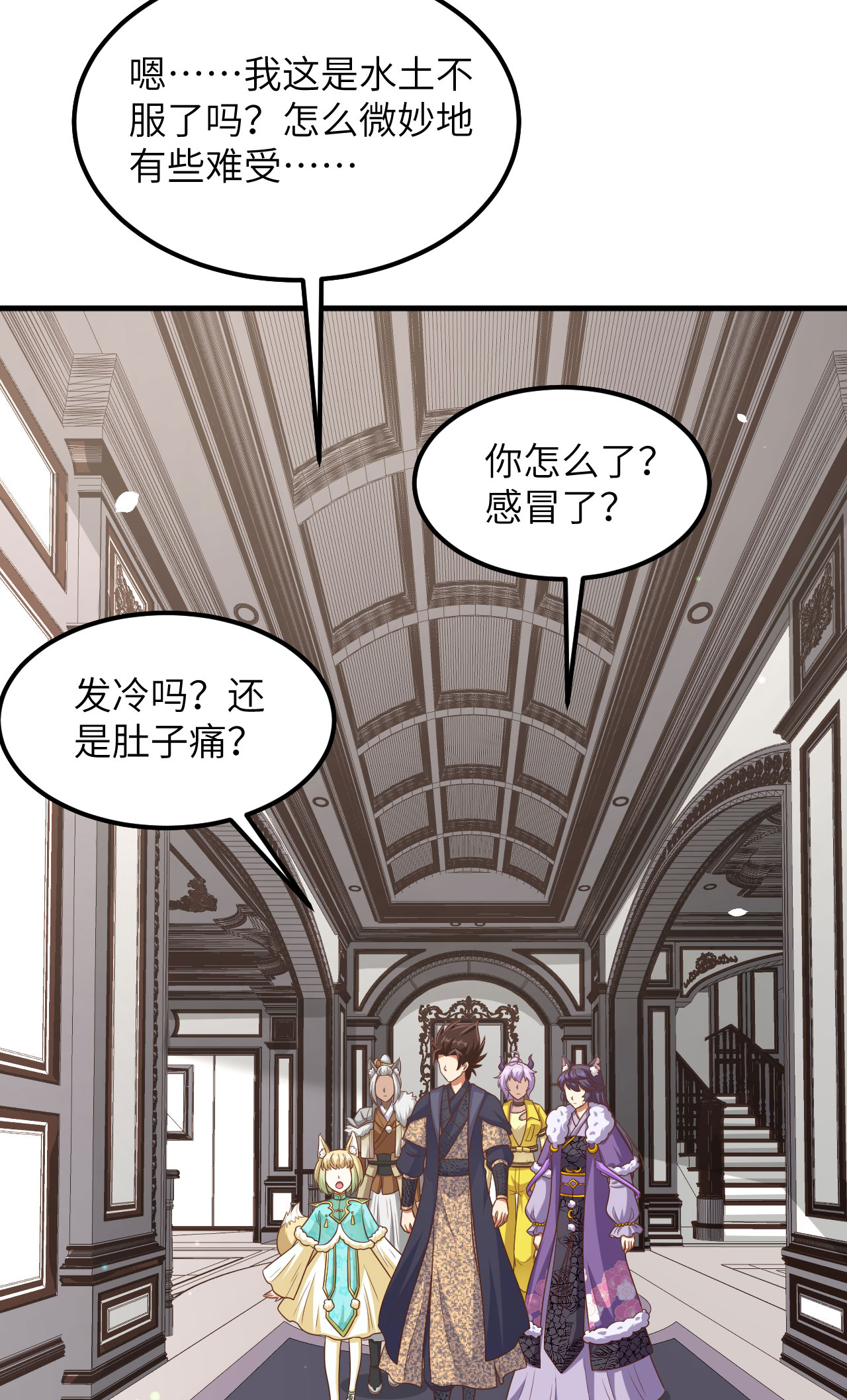 第490话28