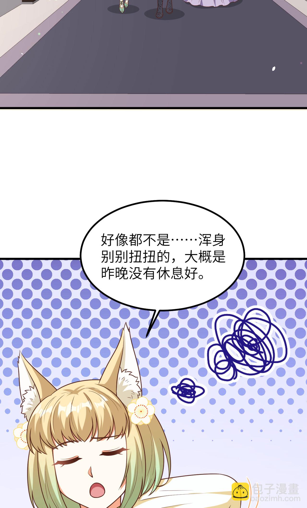 第490话29