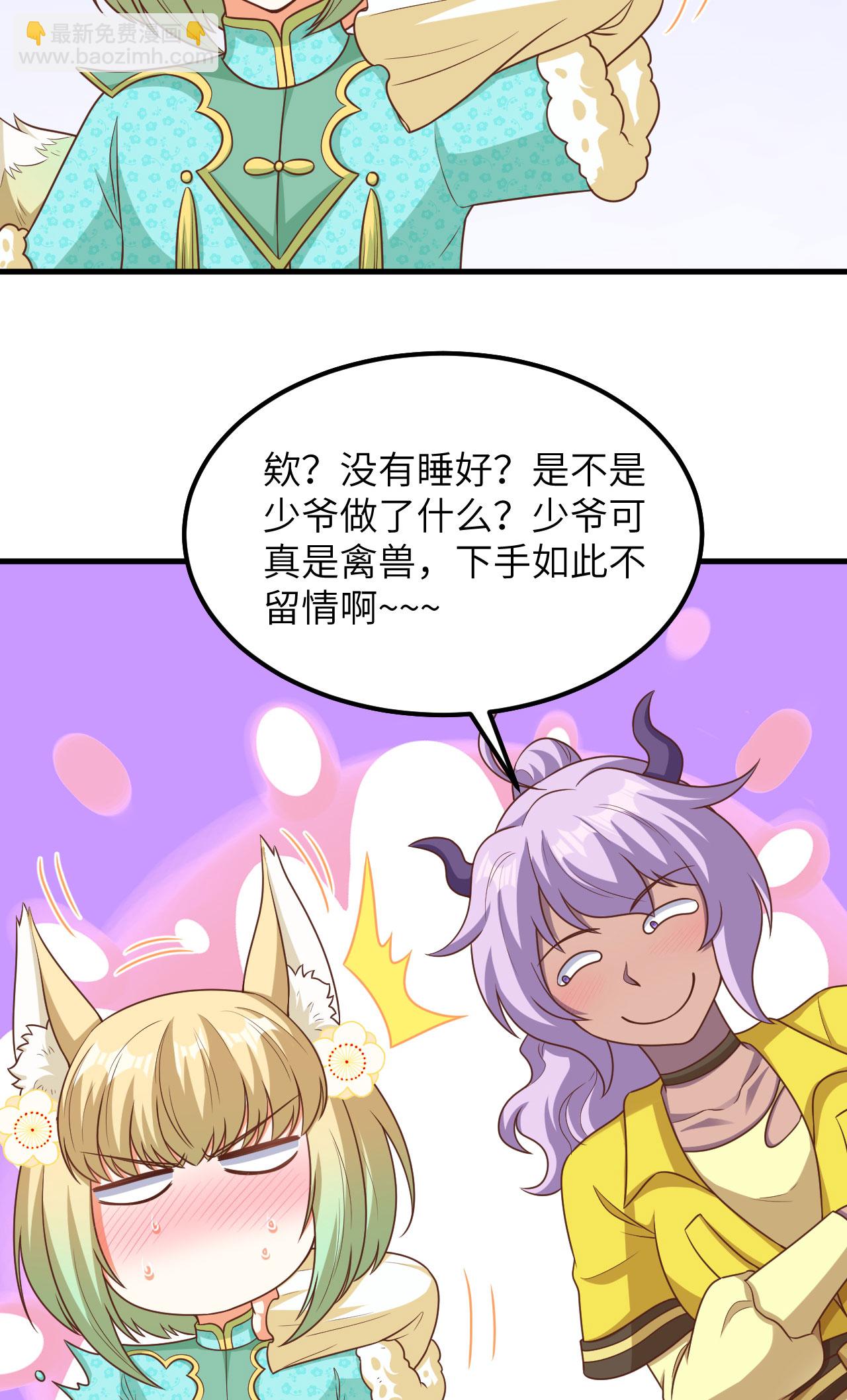 第490话30