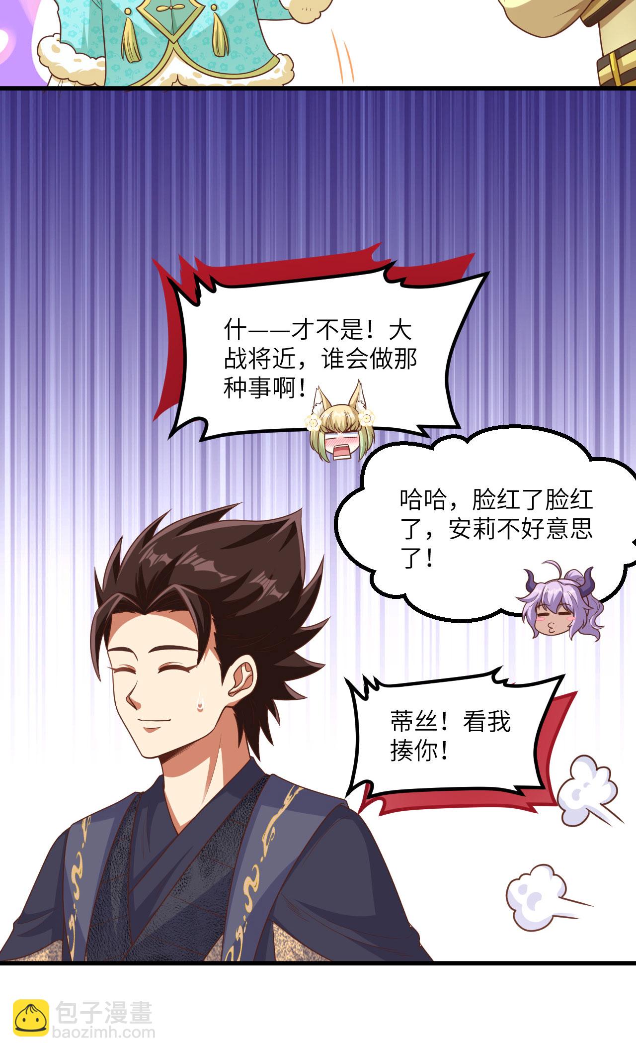 第490话31