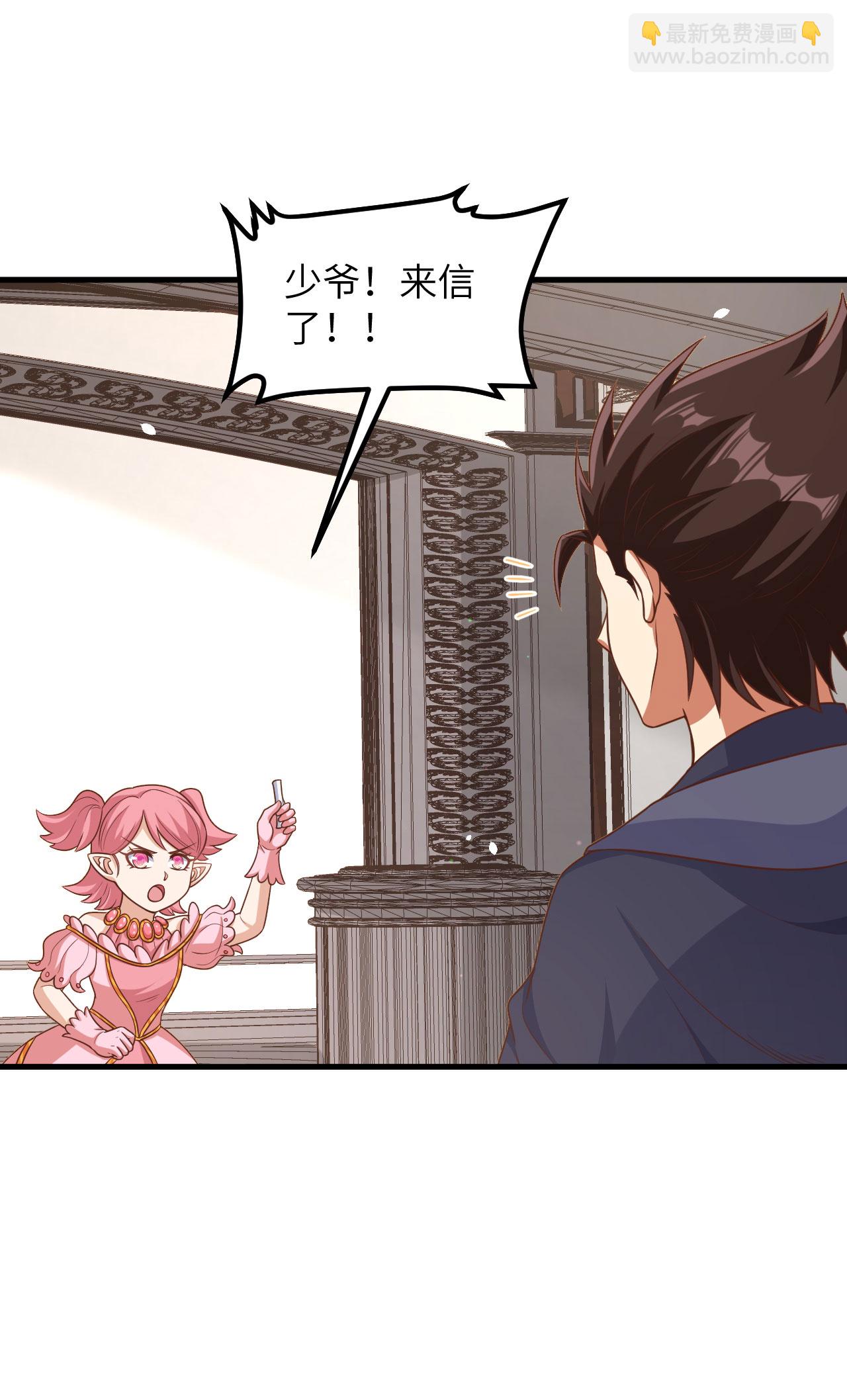 第490话32