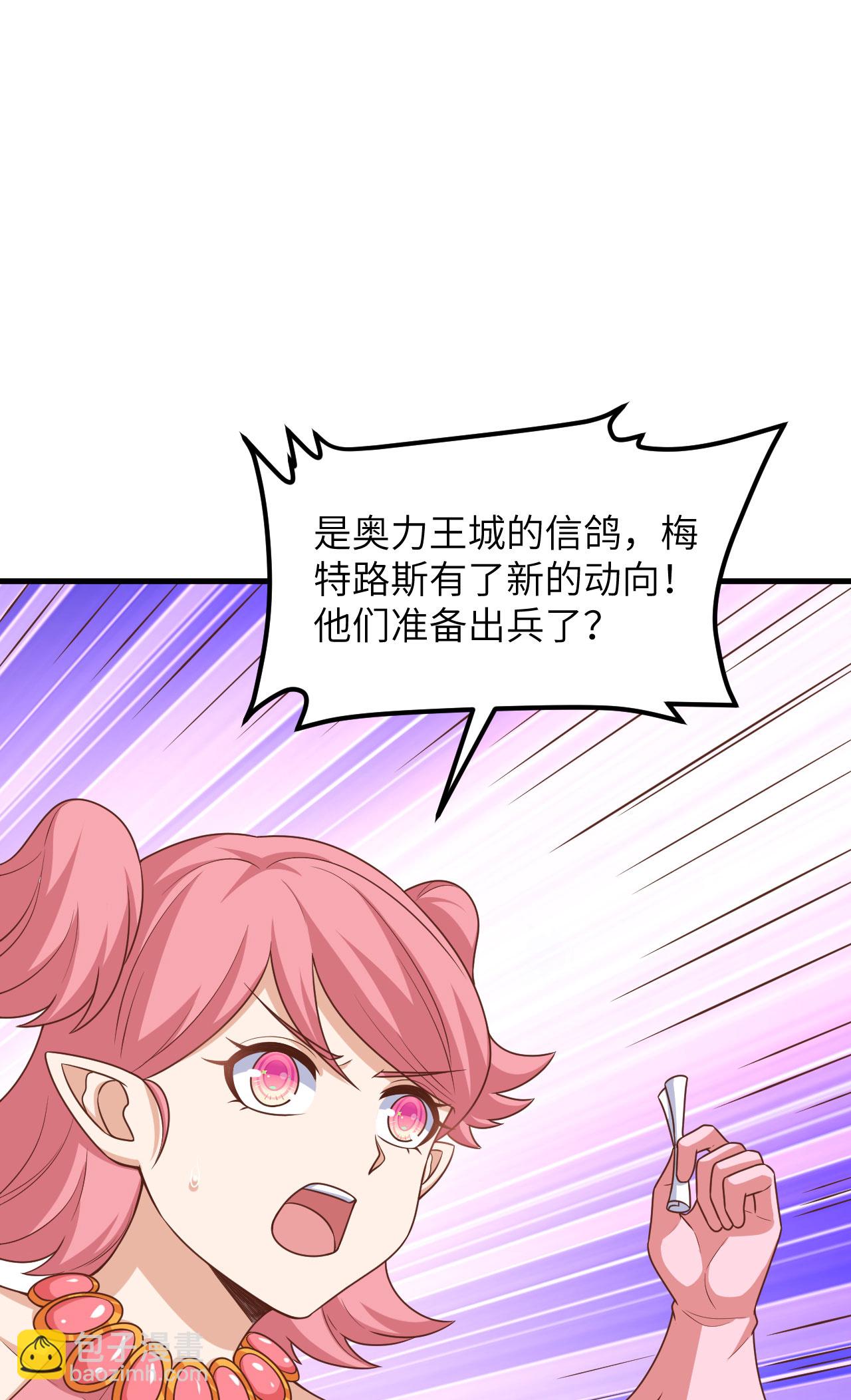 第490话33