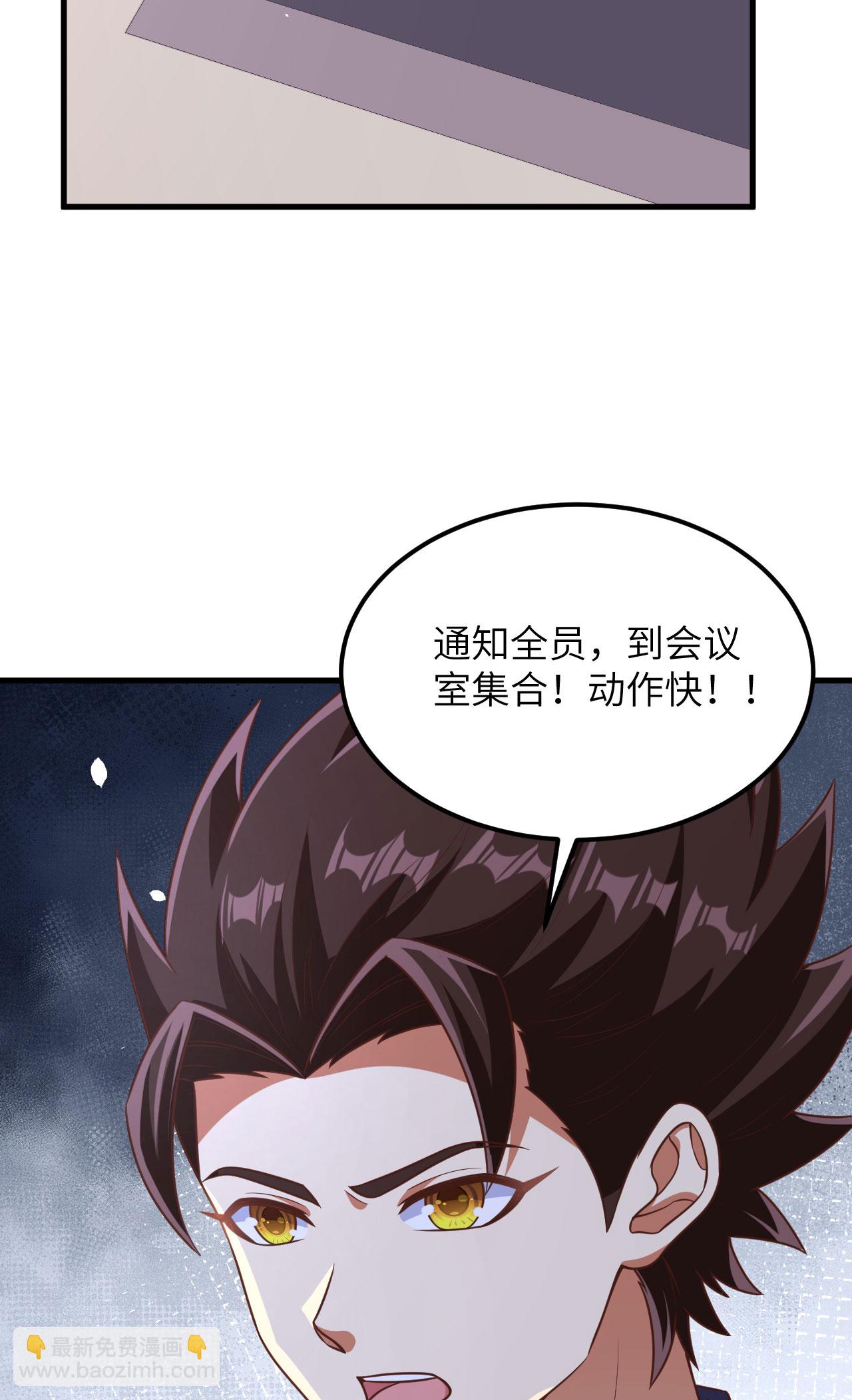 第490话35