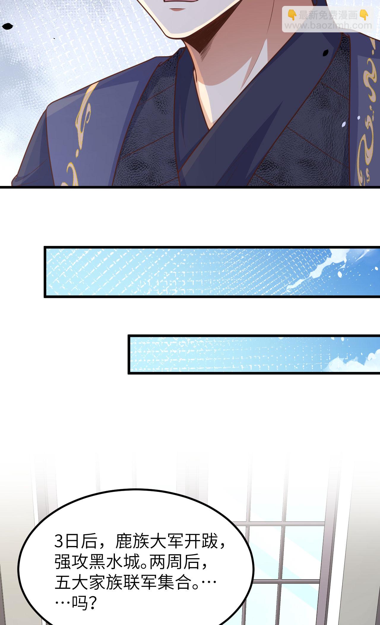 第490话36