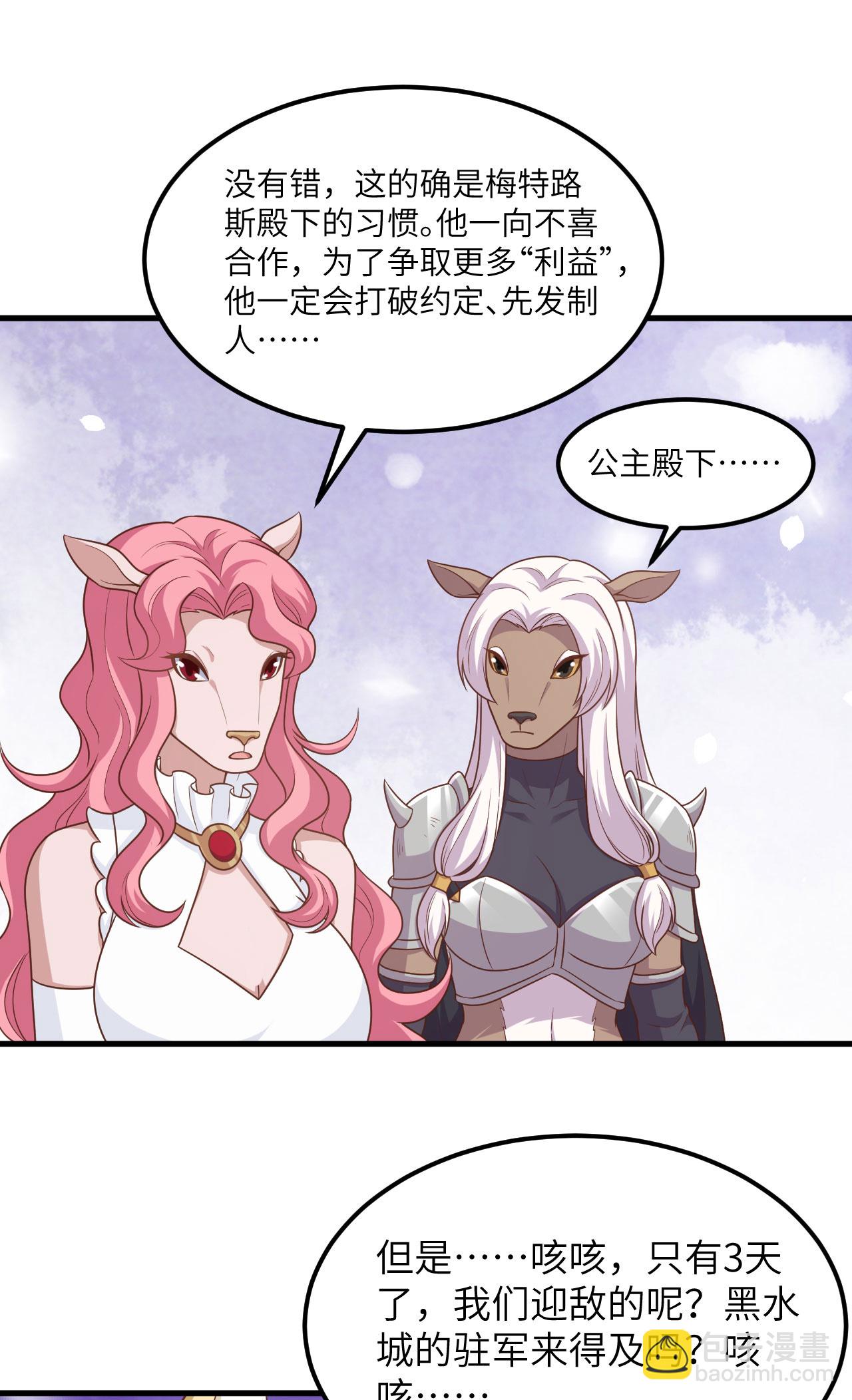 第490话39