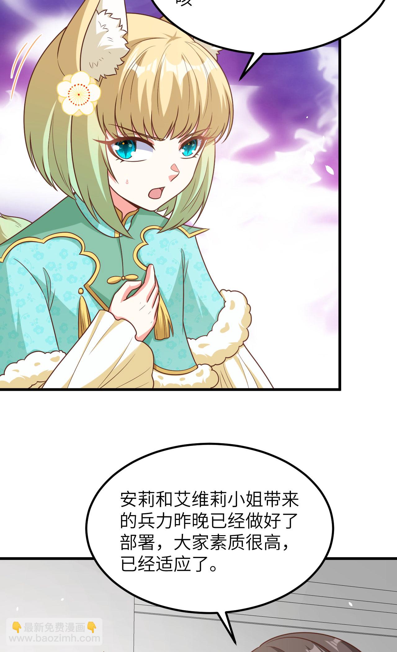 第490话40