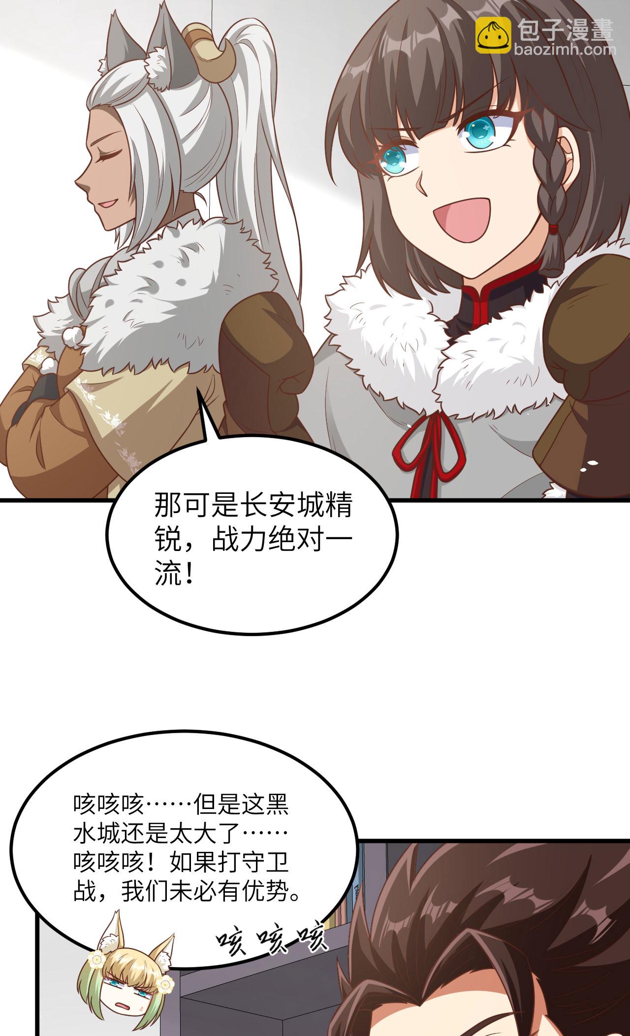 第490话41