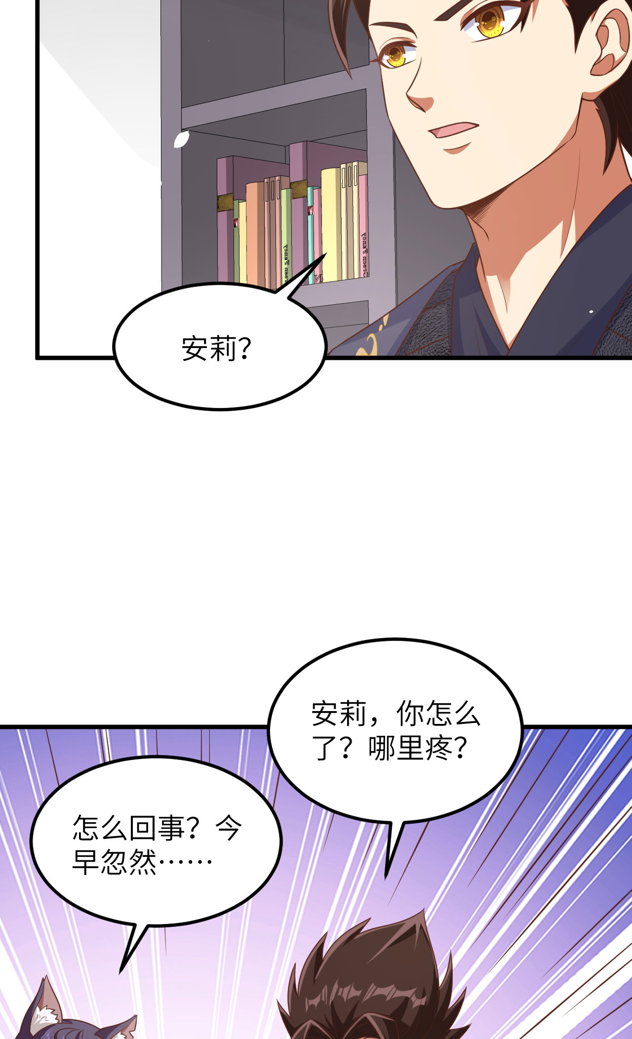 第490话42