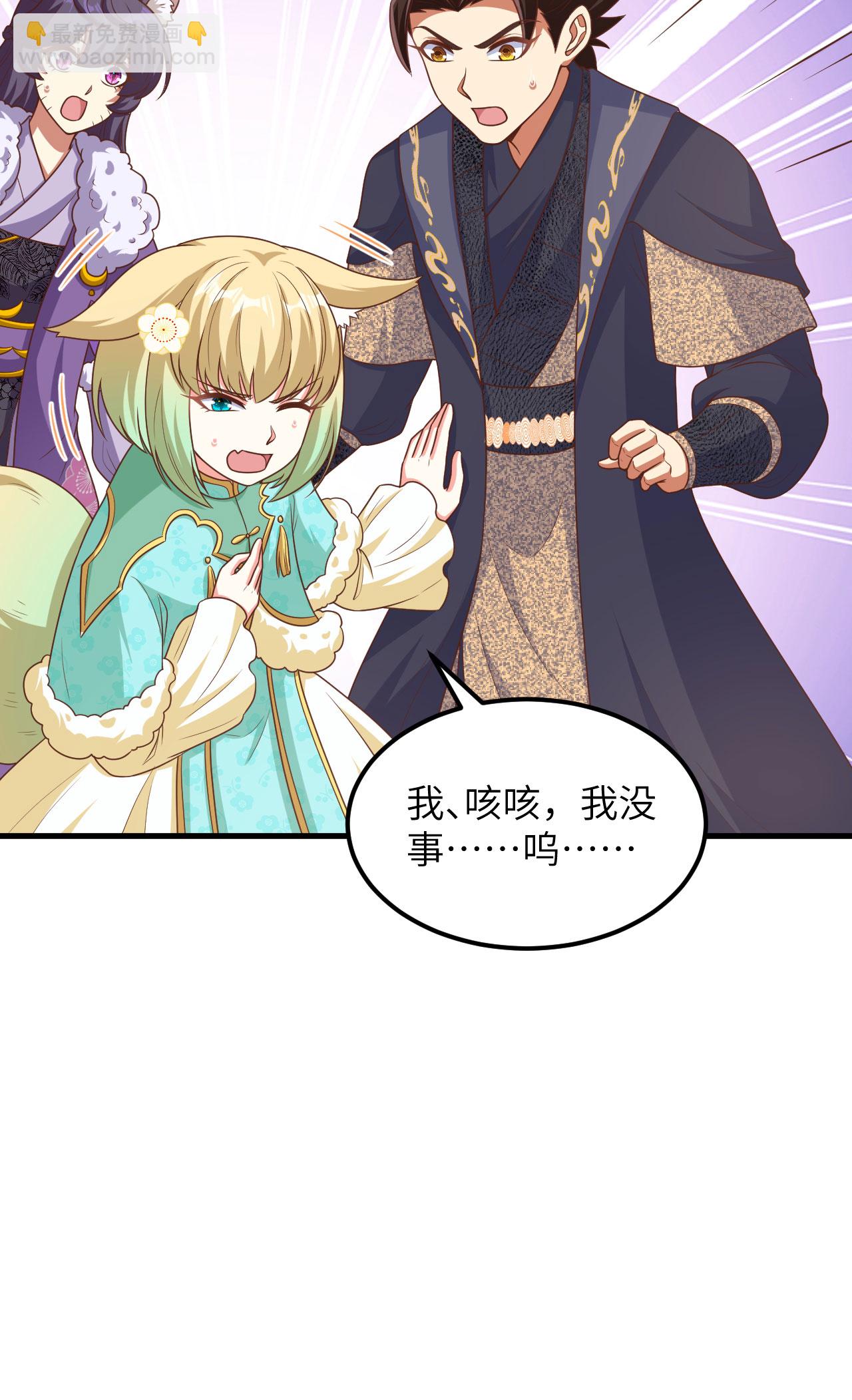 第490话43