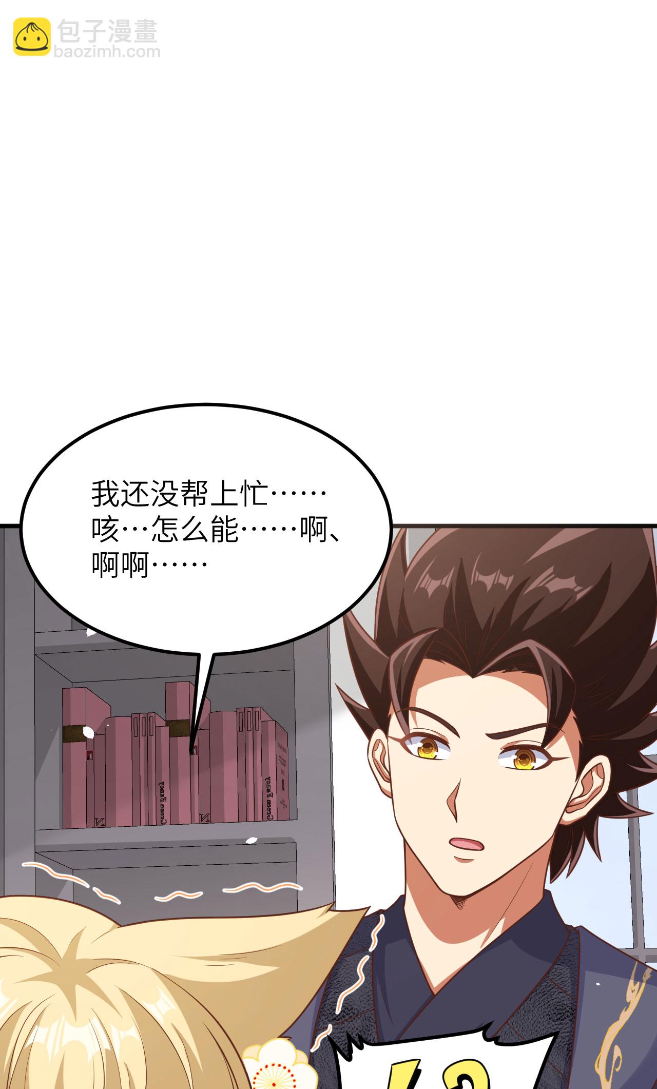 第490话44