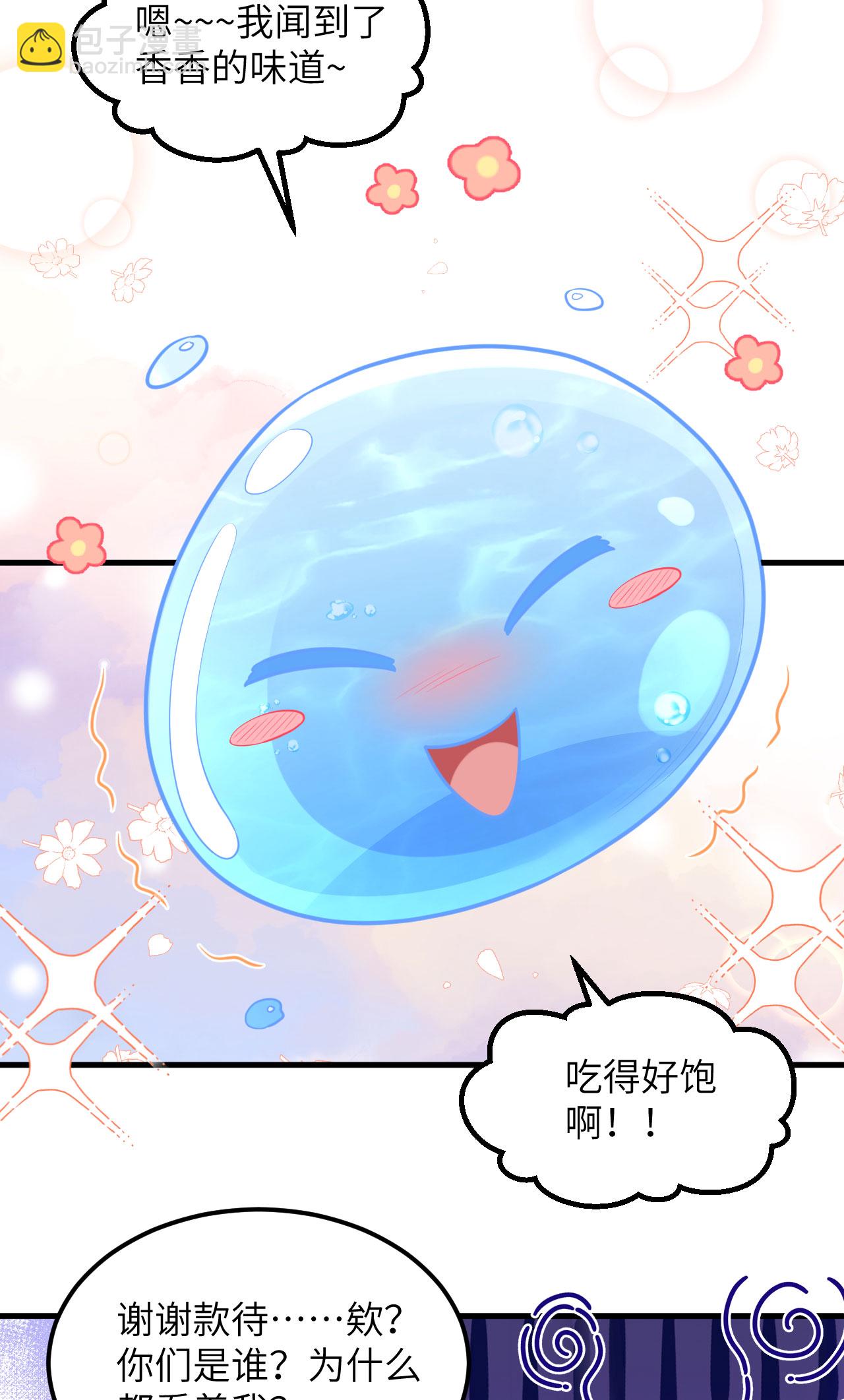 第490话48