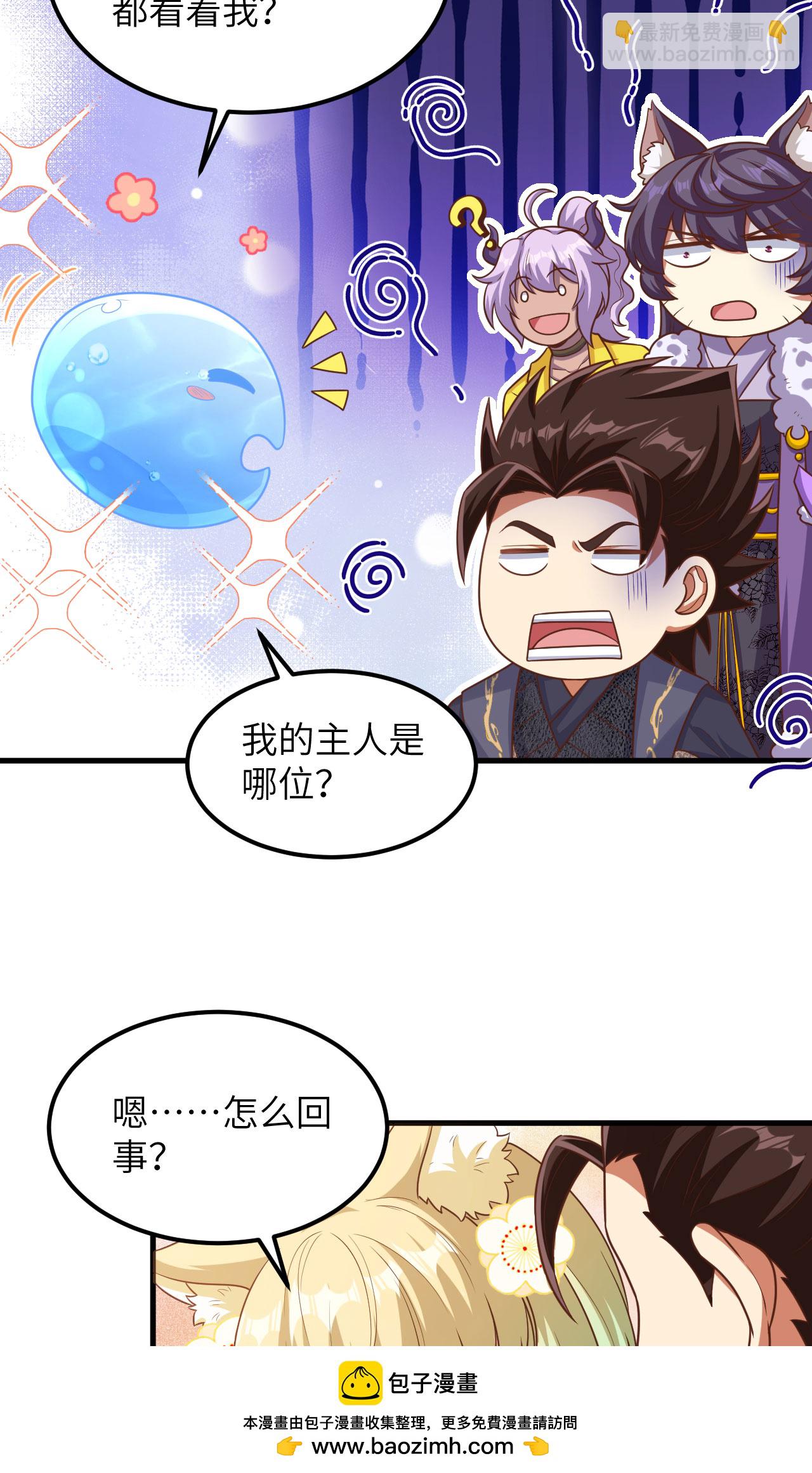 第490话49