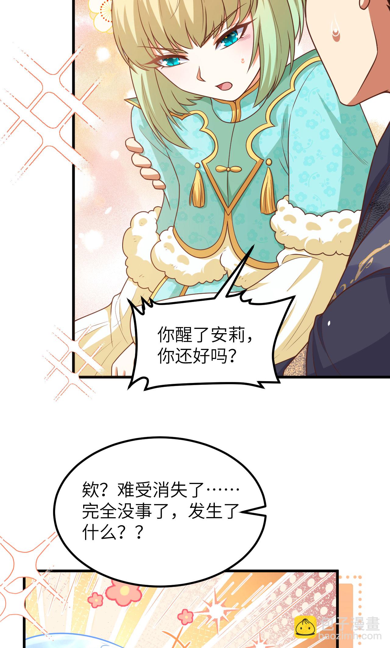 第490话54