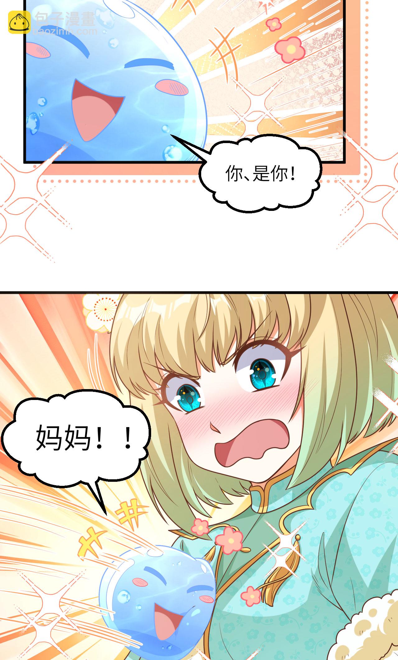 第490话55