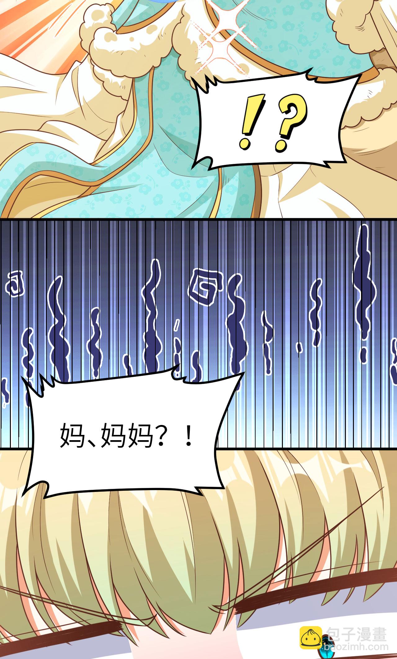 第490话56