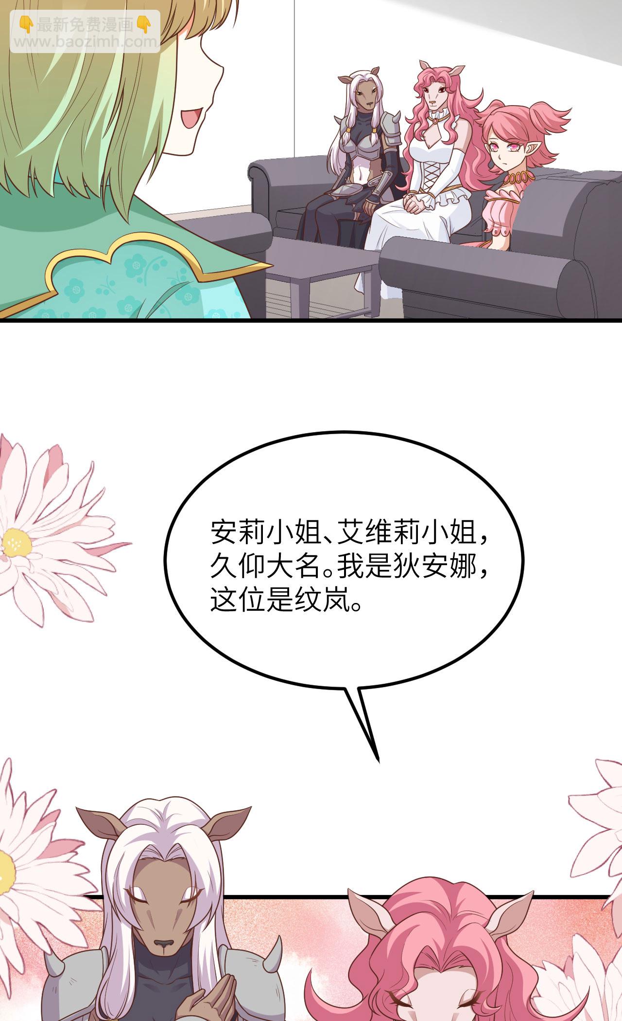 第490话7