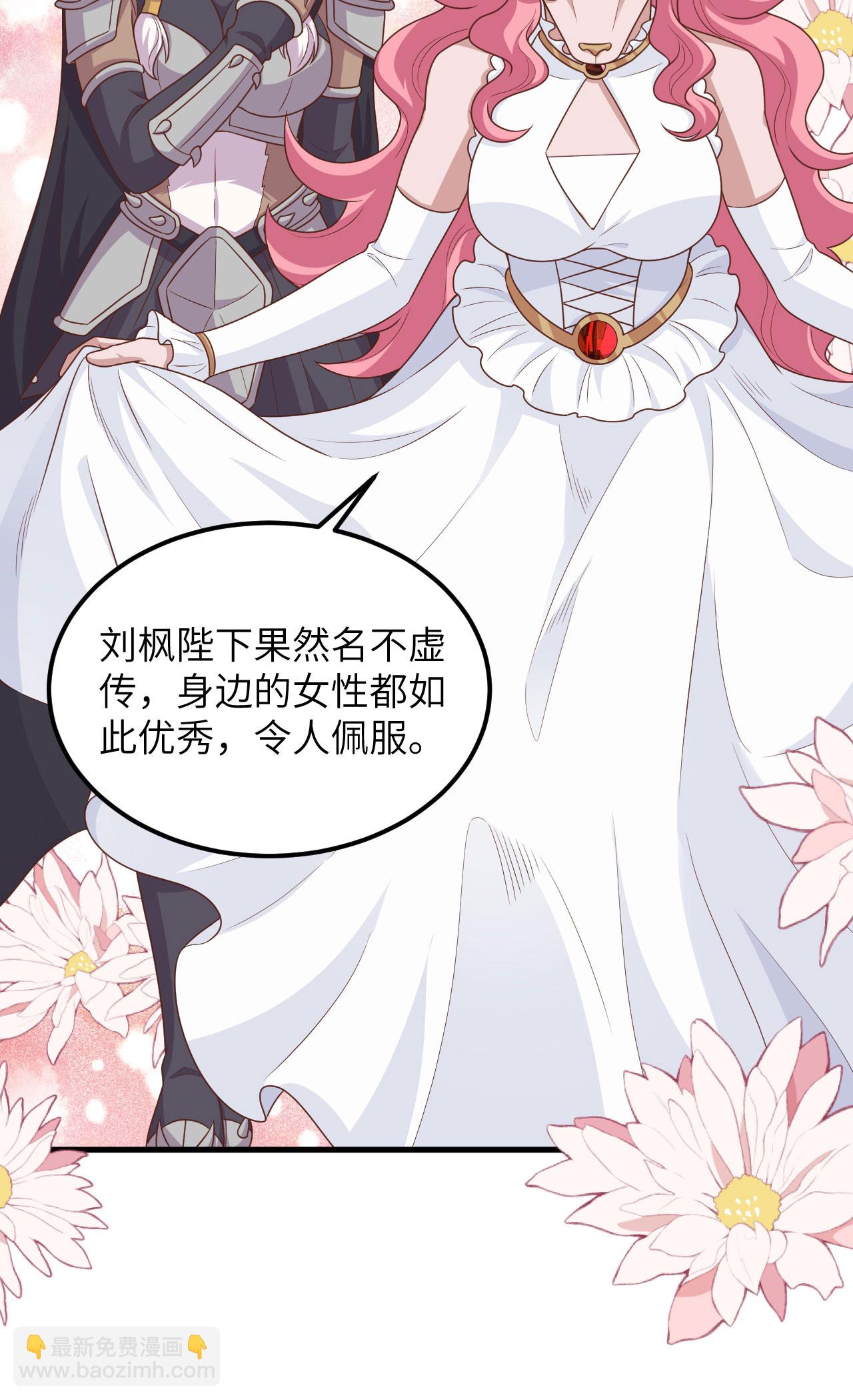 第490话8