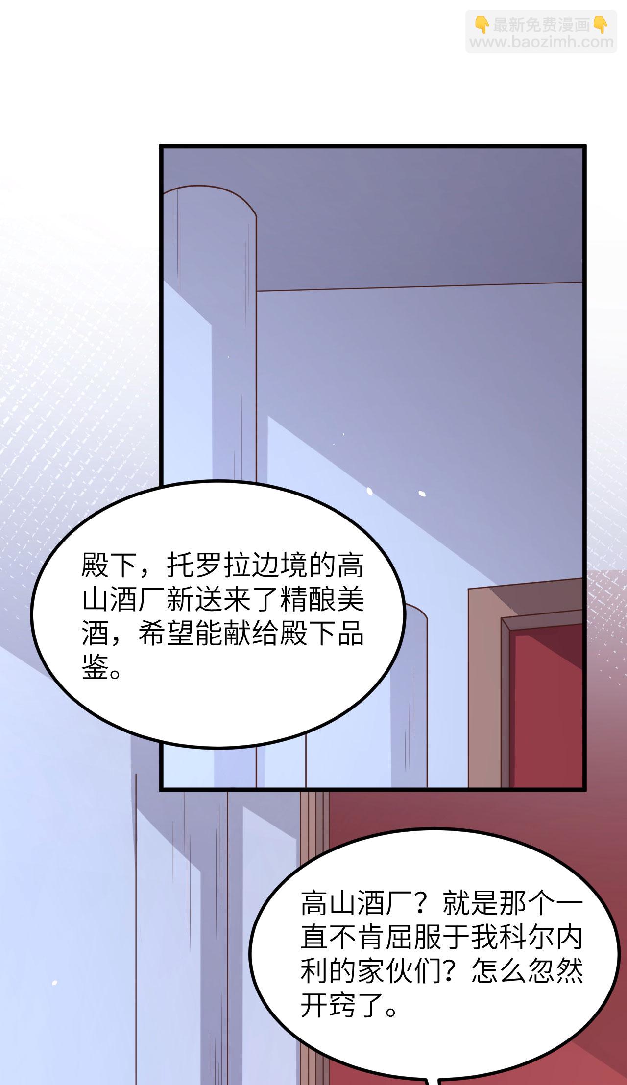 第494话12