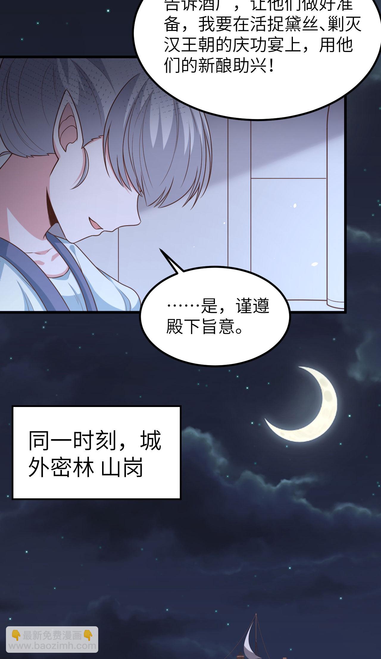 第494话15