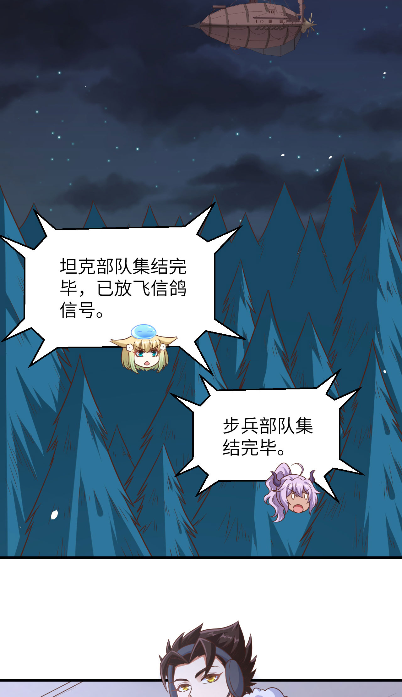 第494话16