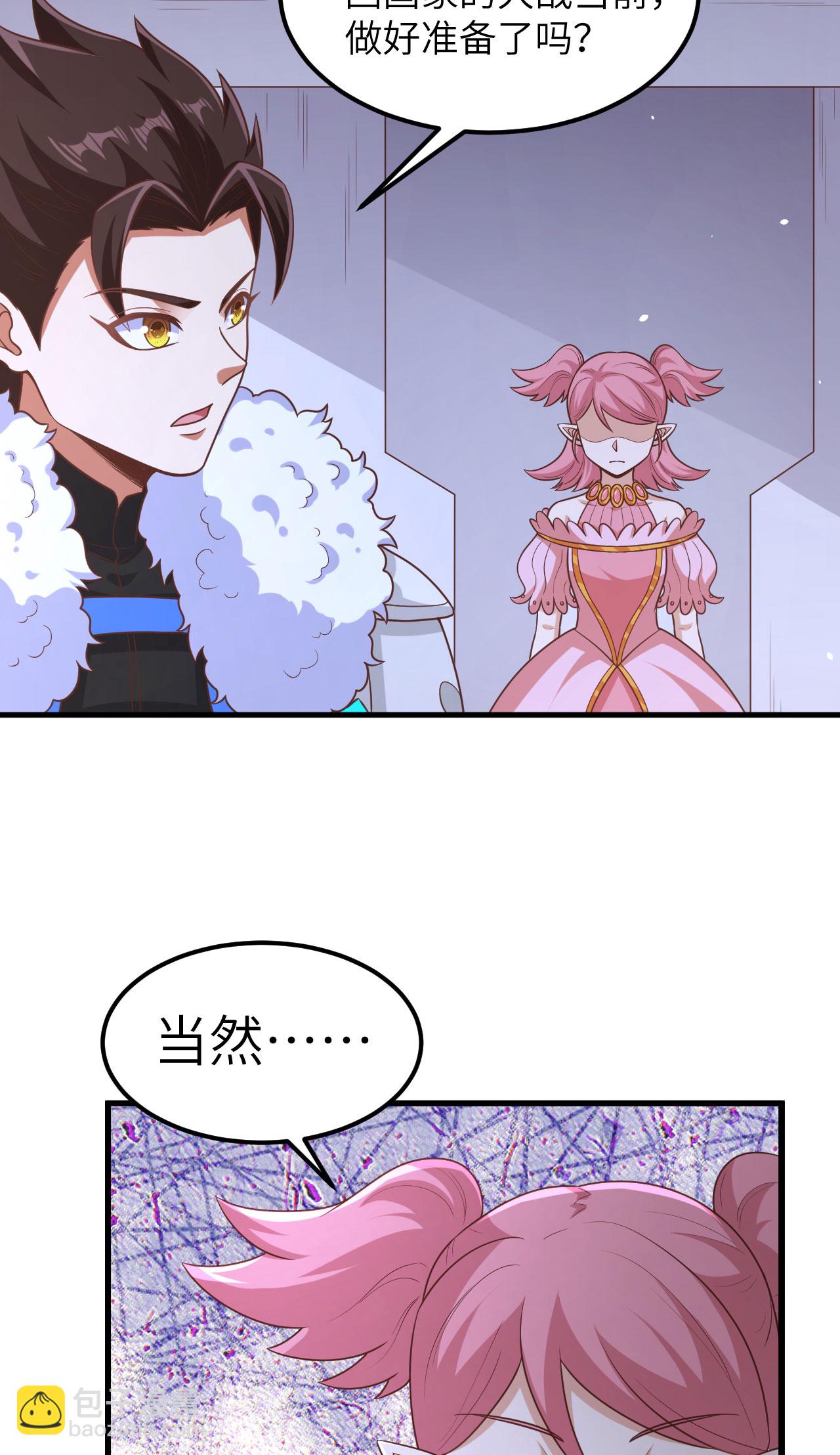 第494话18